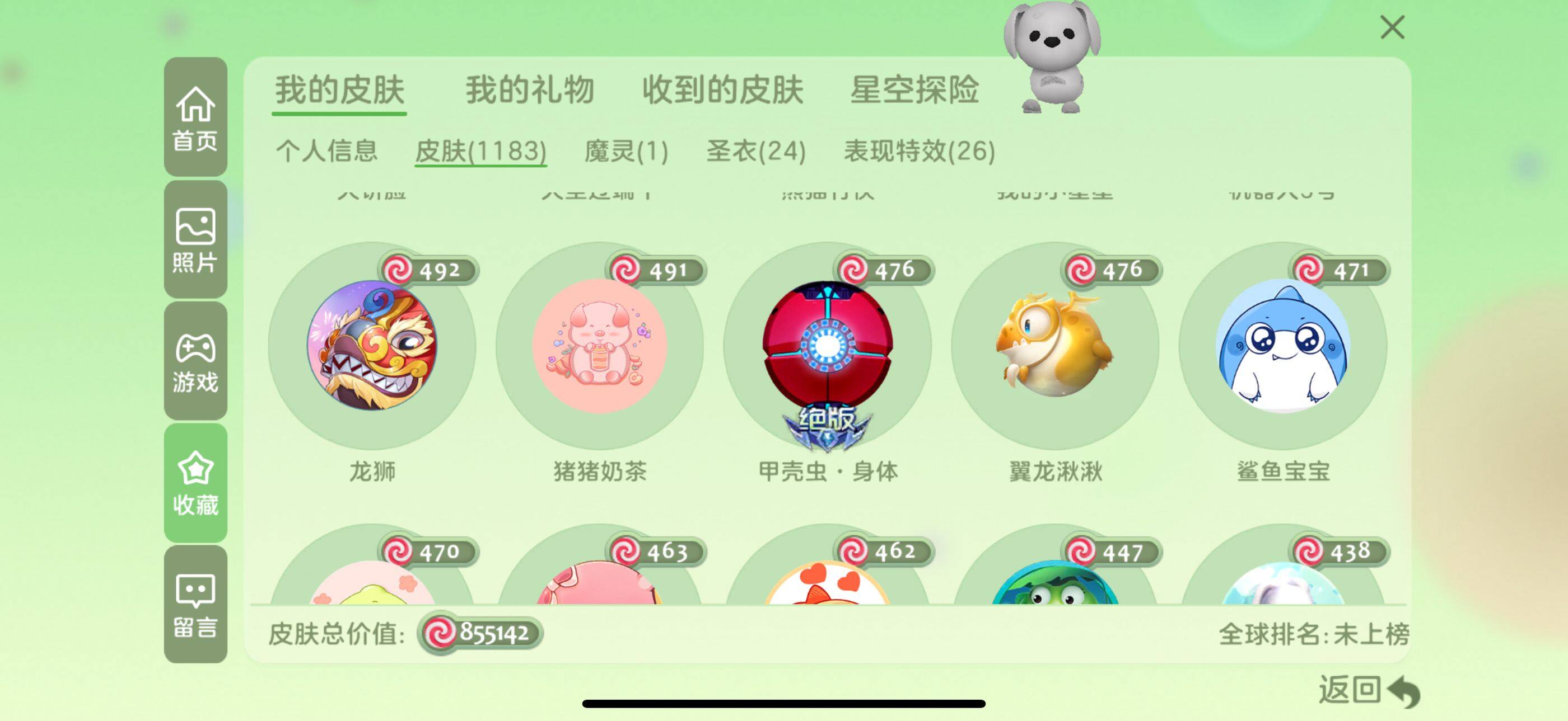 http://www.zhanghaojia.com/