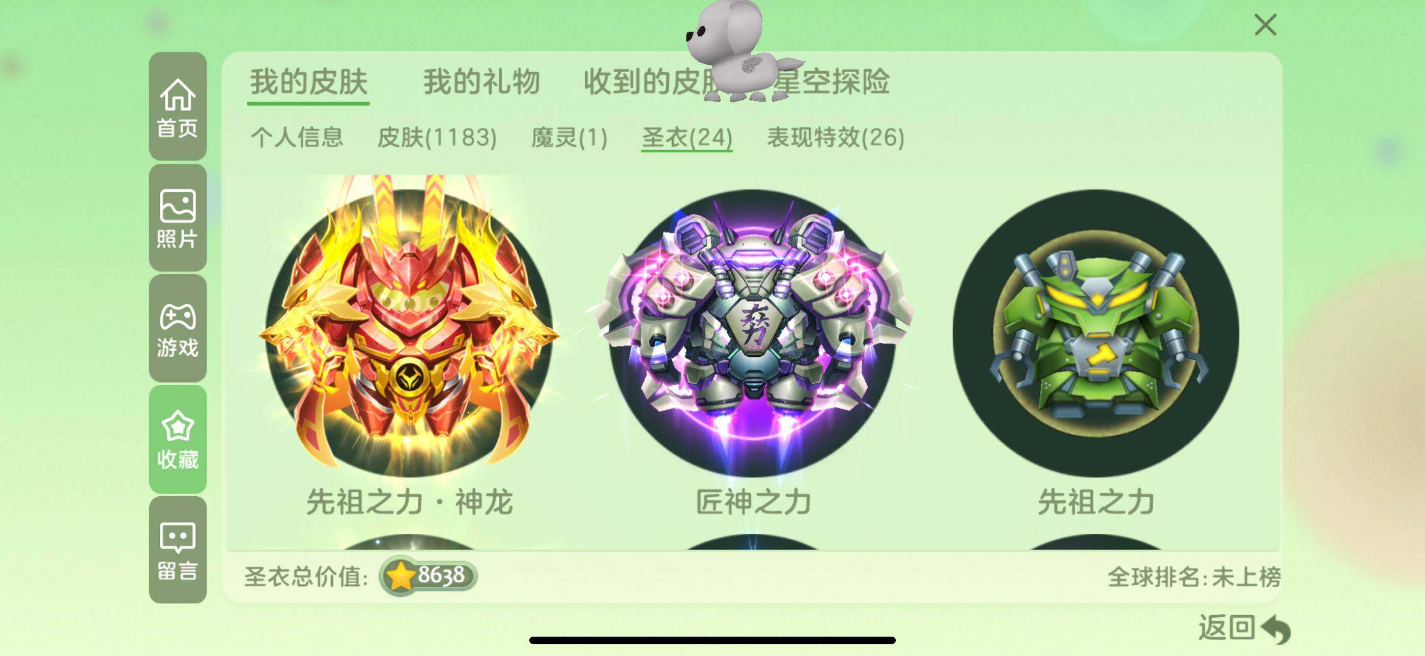 http://www.zhanghaojia.com/
