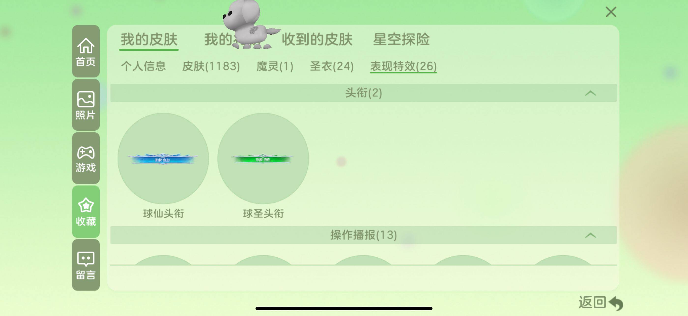 http://www.zhanghaojia.com/
