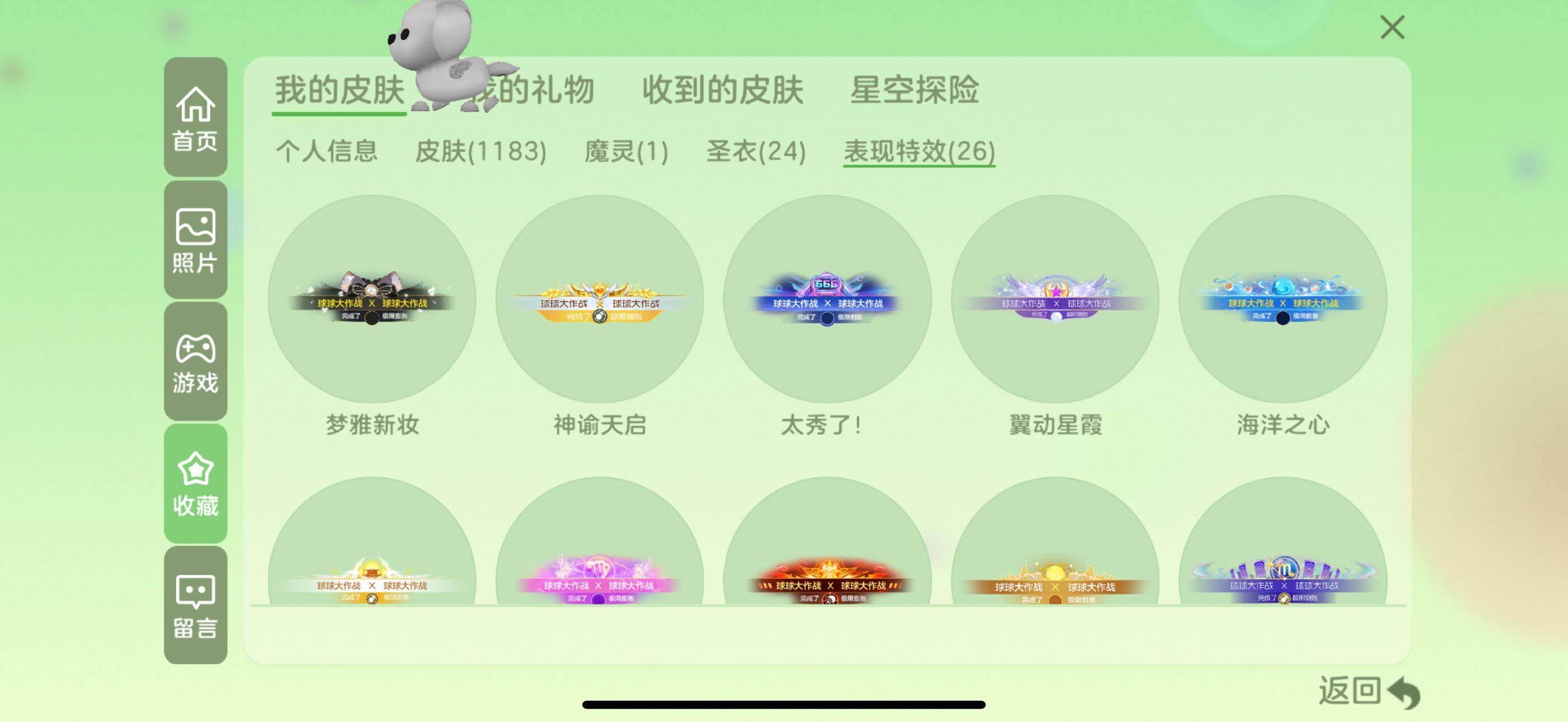http://www.zhanghaojia.com/