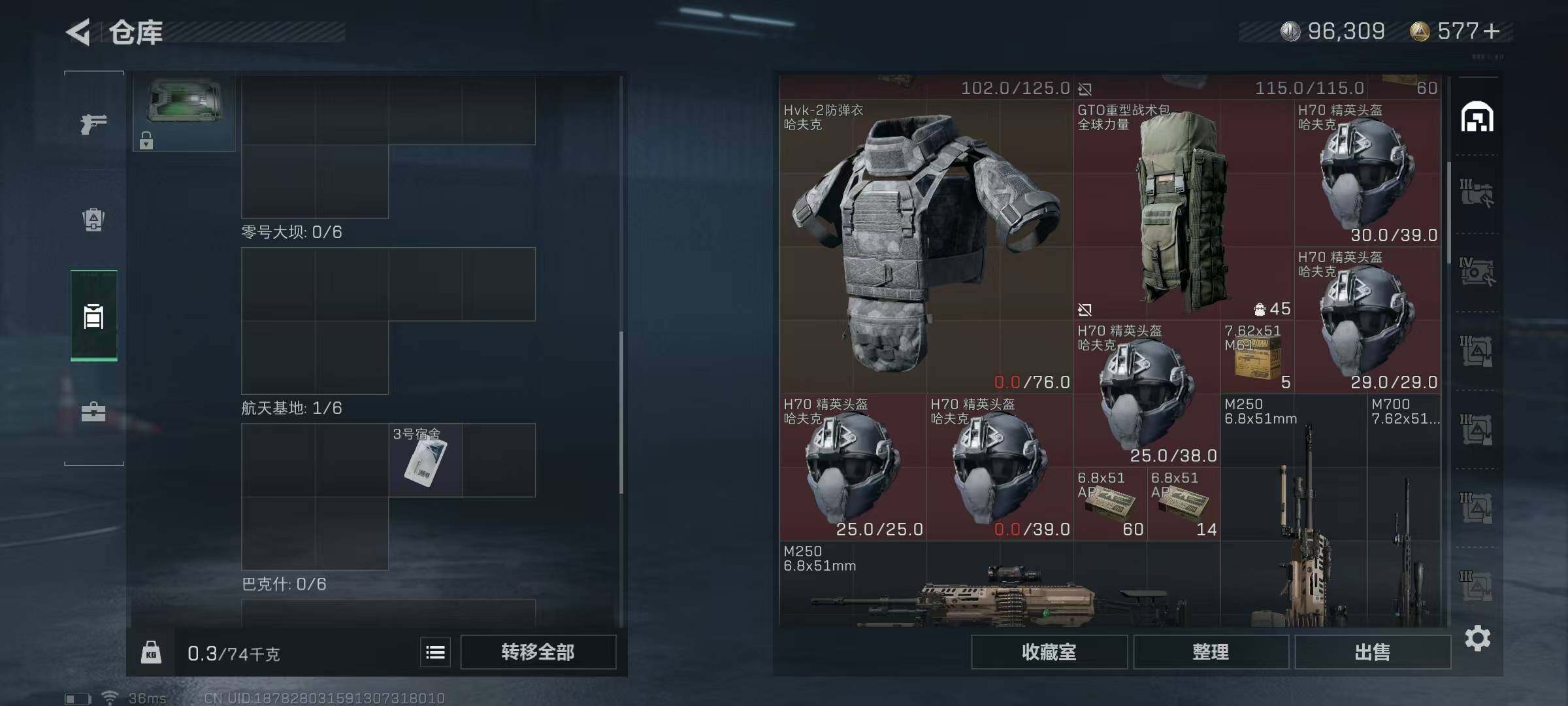 SJZEY312325三角洲行动账号详情图2
