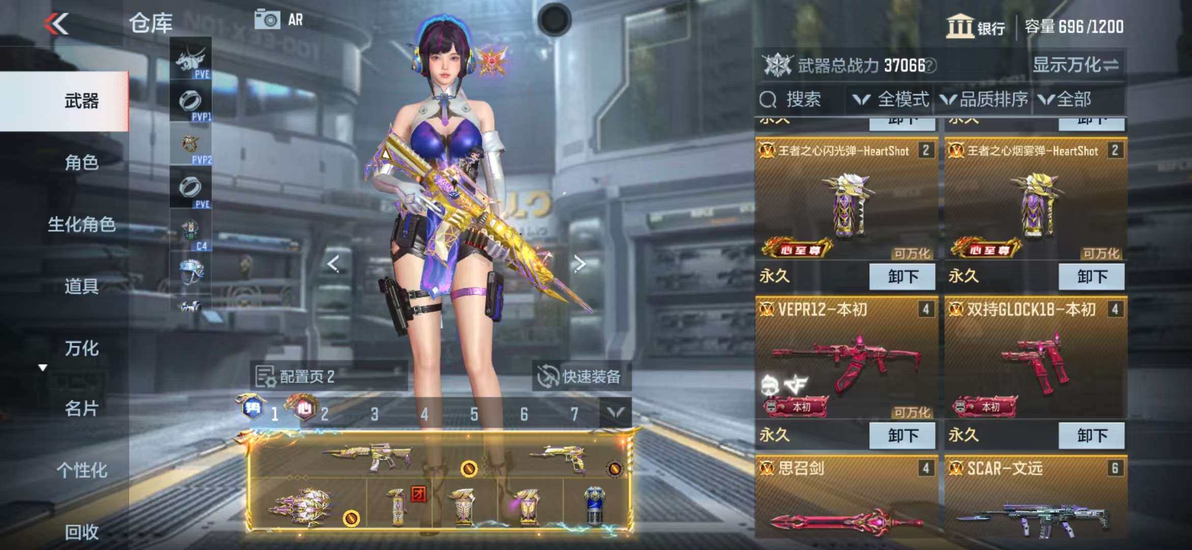CFMZY341194枪战王者账号详情图6 CFMZY341194枪战王者账号详情图6