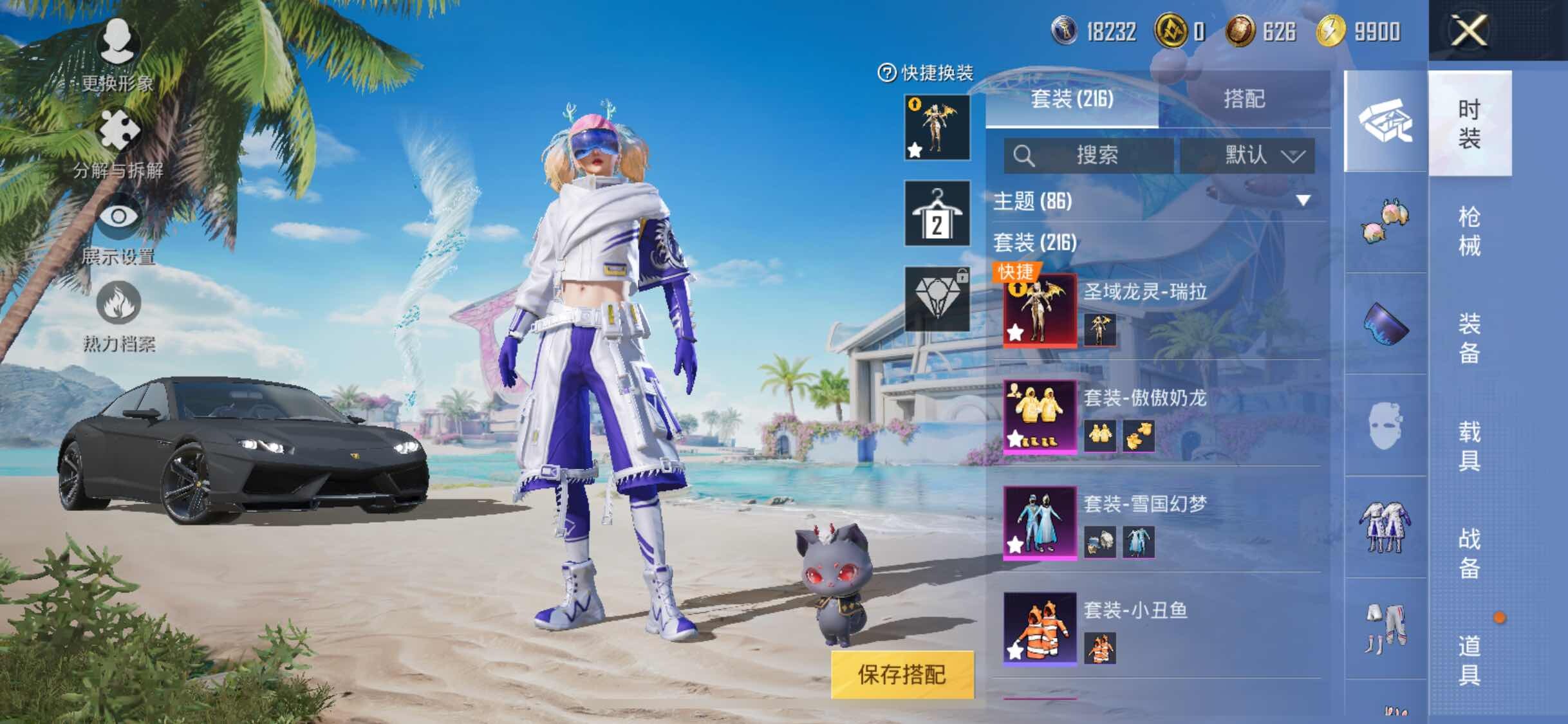 HPYXS3295601和平精英账号详情图10