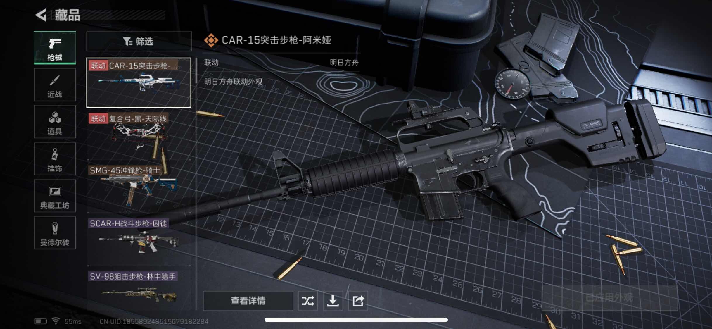 SJZYXS312812三角洲行动账号详情图5 SJZYXS312812三角洲行动账号详情图5