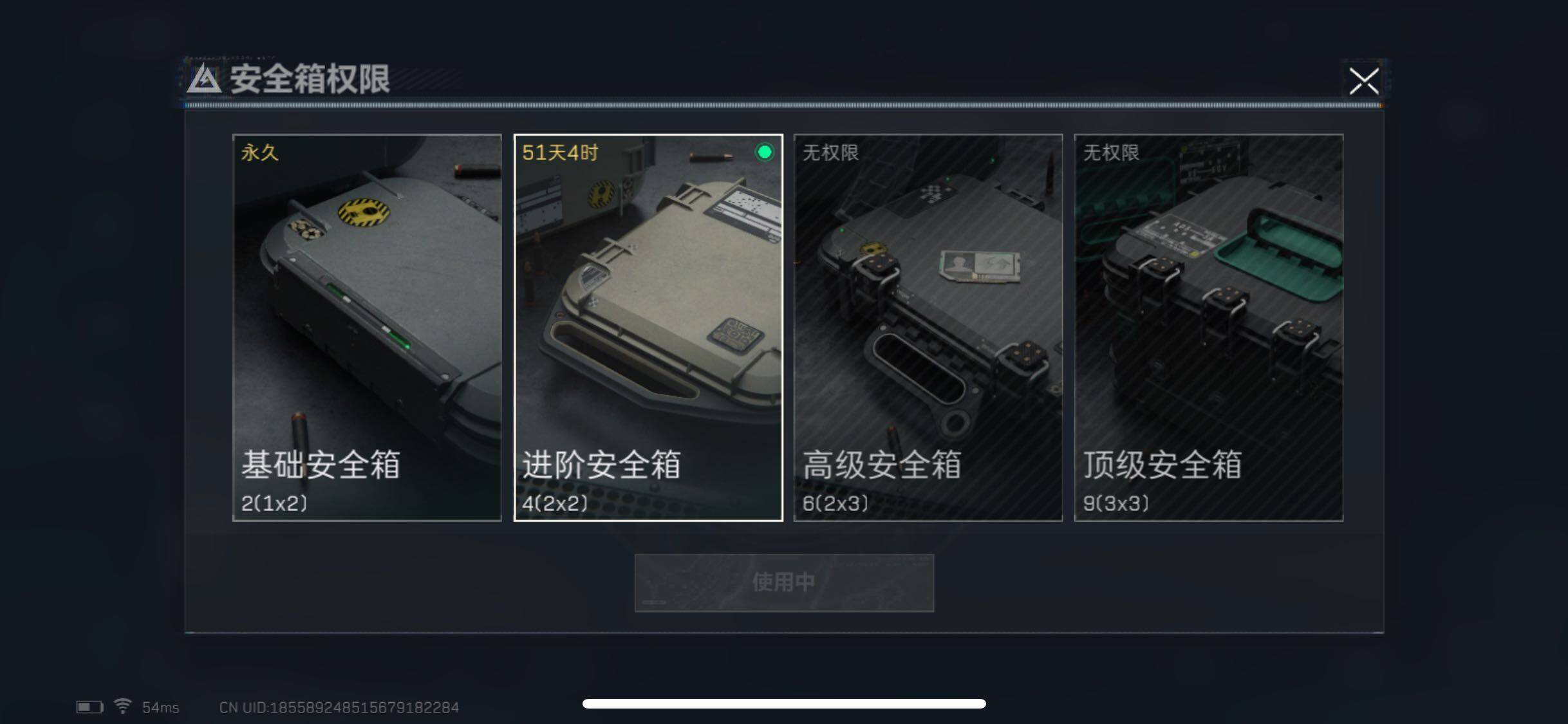 SJZYXS312812三角洲行动账号详情图9 SJZYXS312812三角洲行动账号详情图9