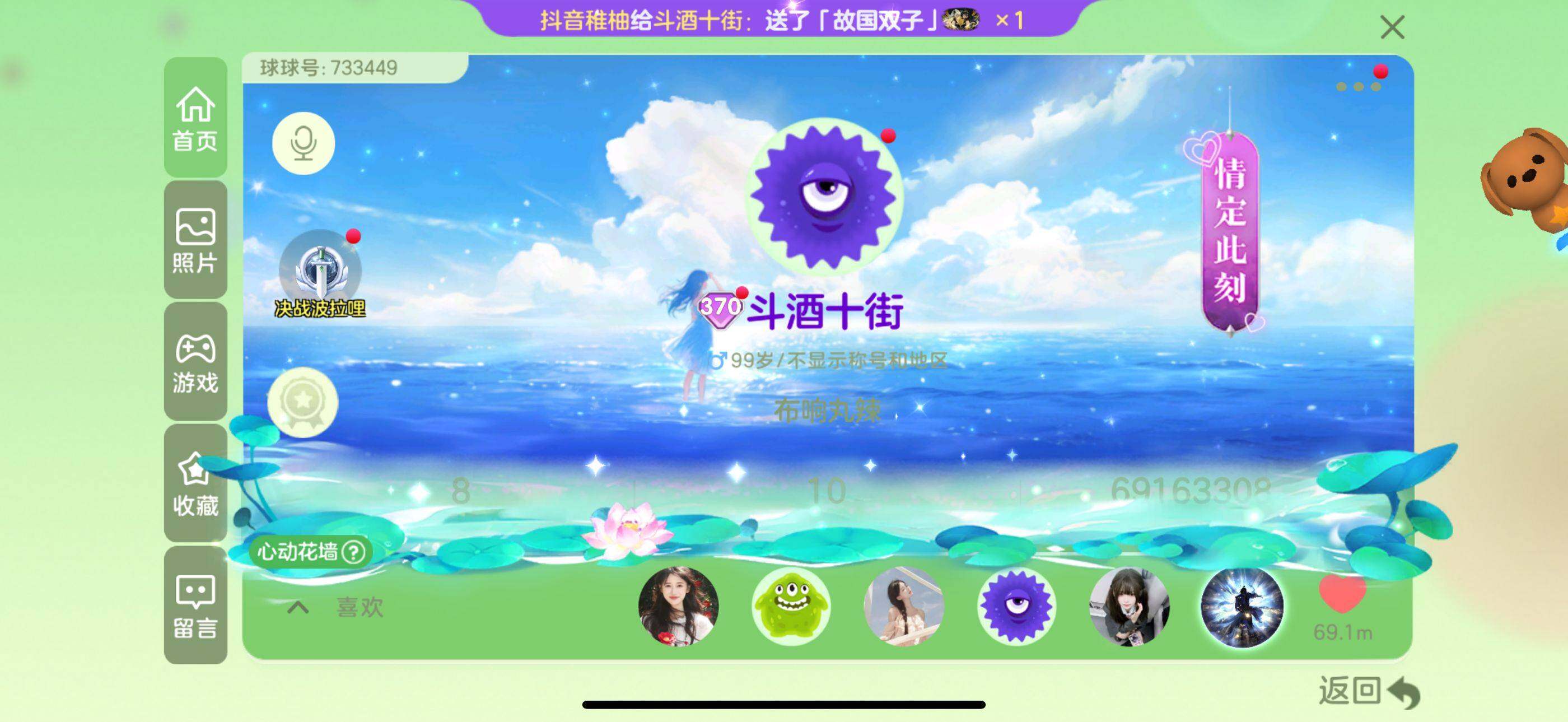http://www.zhanghaojia.com/