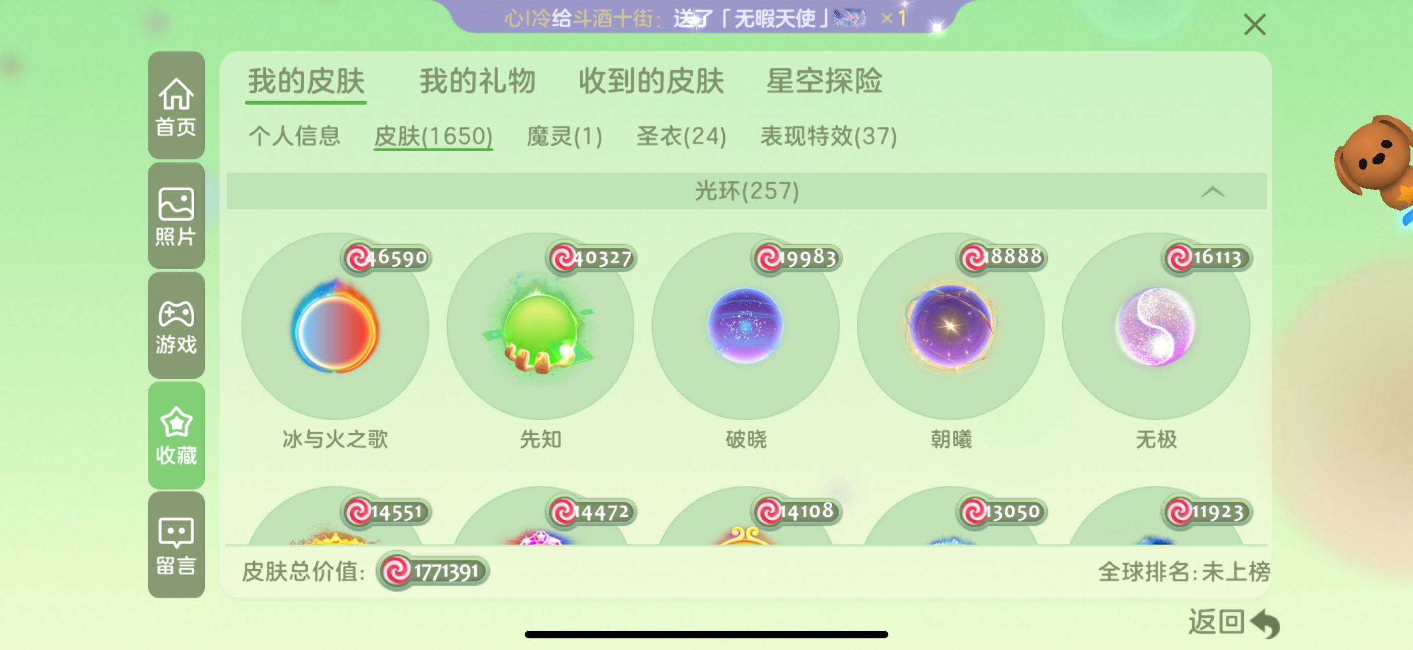 http://www.zhanghaojia.com/