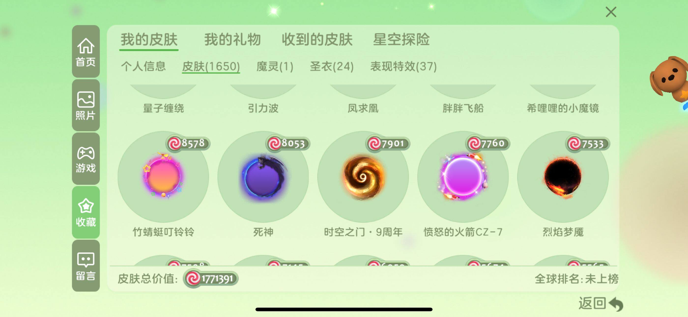 http://www.zhanghaojia.com/