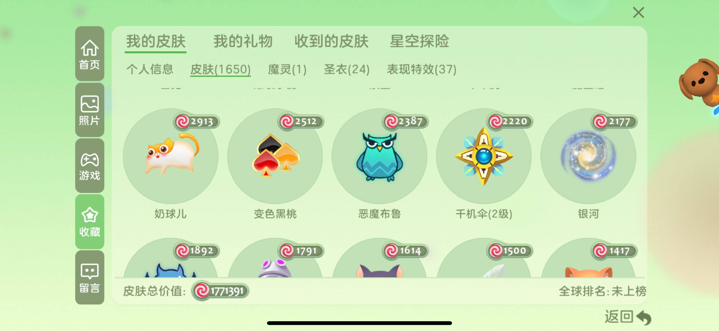 http://www.zhanghaojia.com/