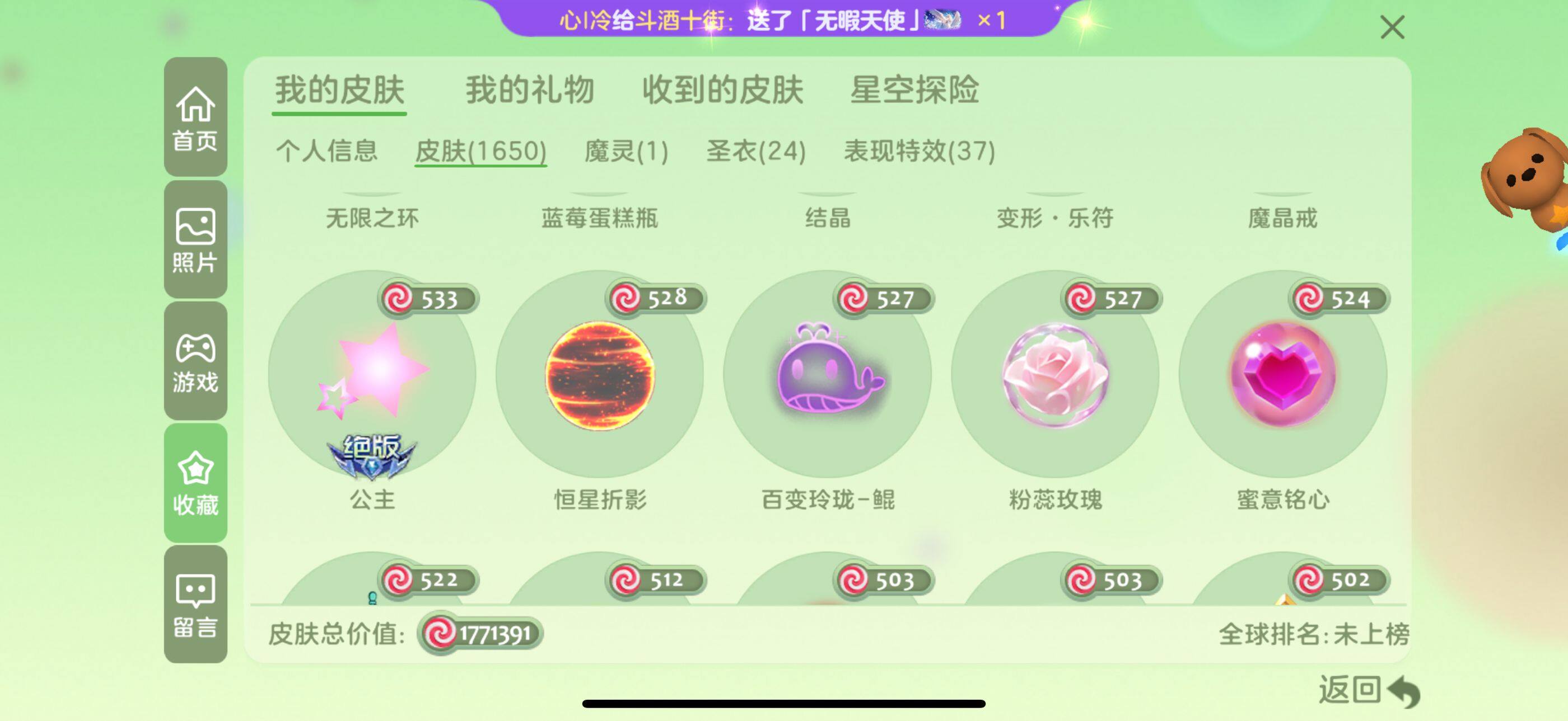 http://www.zhanghaojia.com/