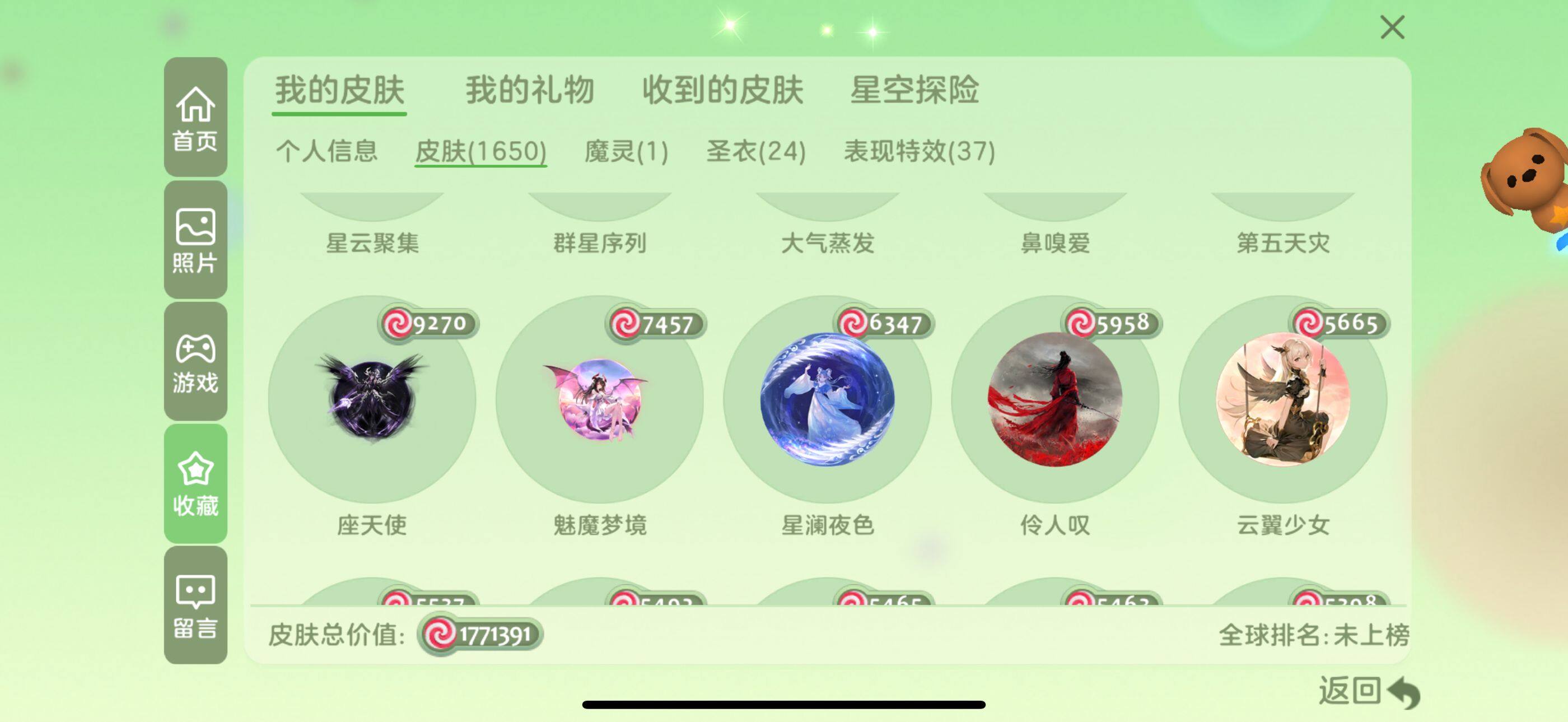 http://www.zhanghaojia.com/