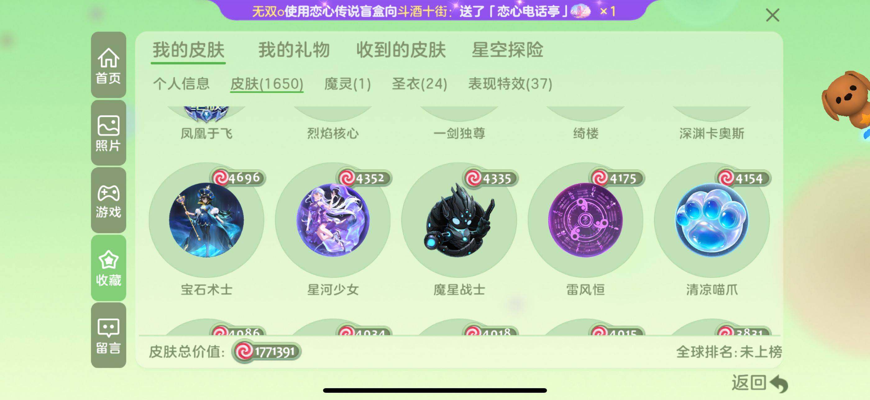 http://www.zhanghaojia.com/