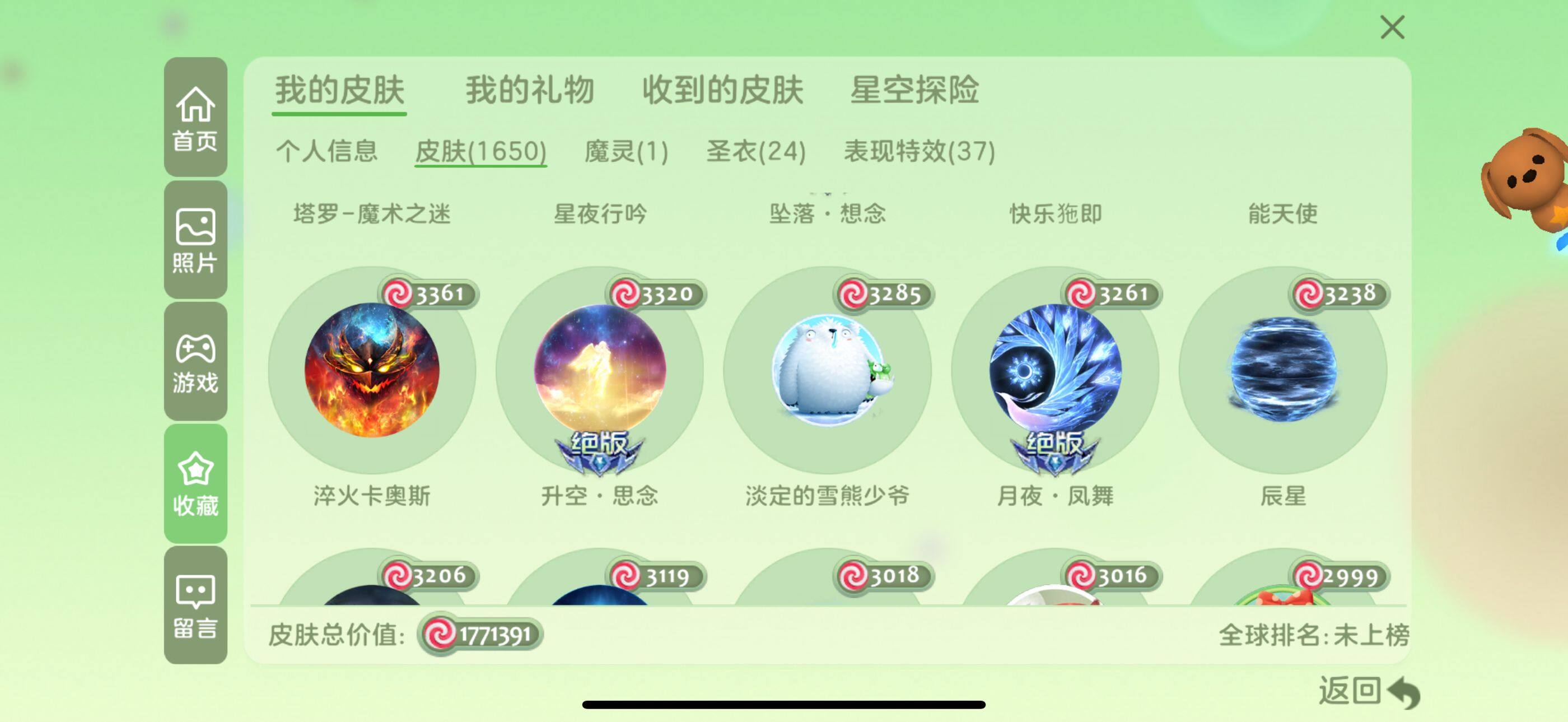 http://www.zhanghaojia.com/