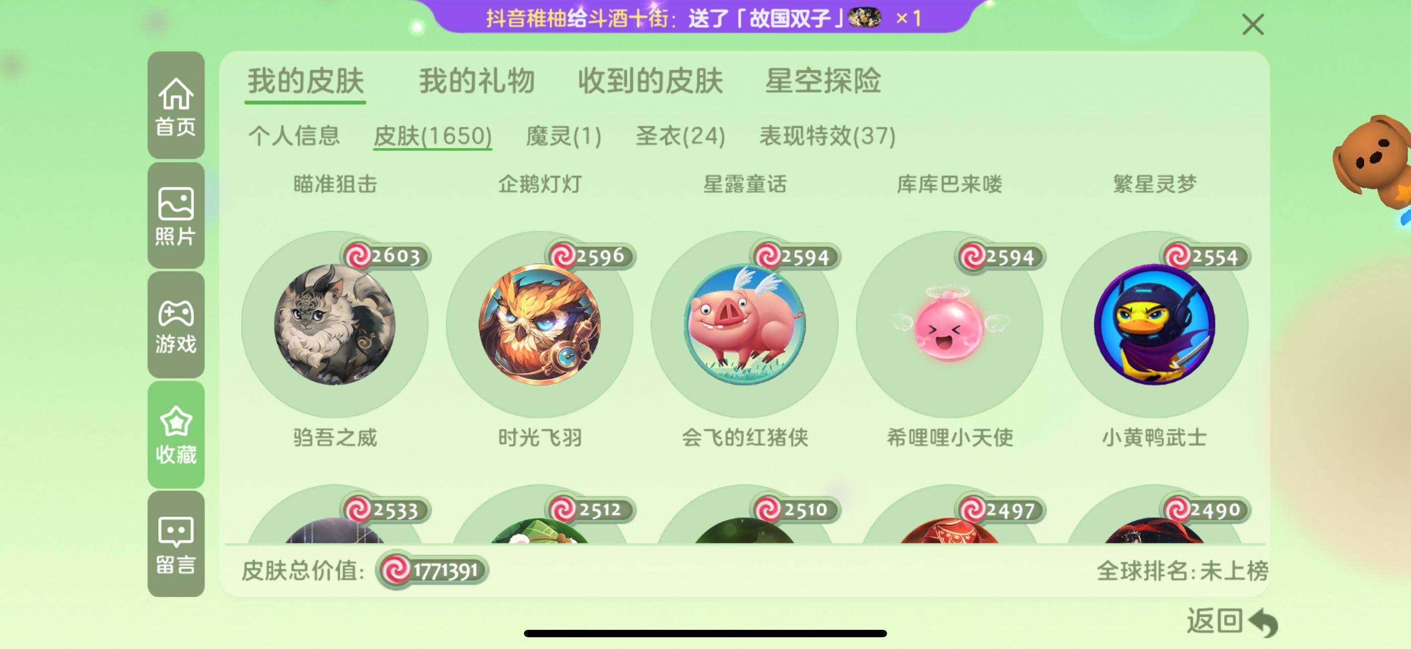 http://www.zhanghaojia.com/