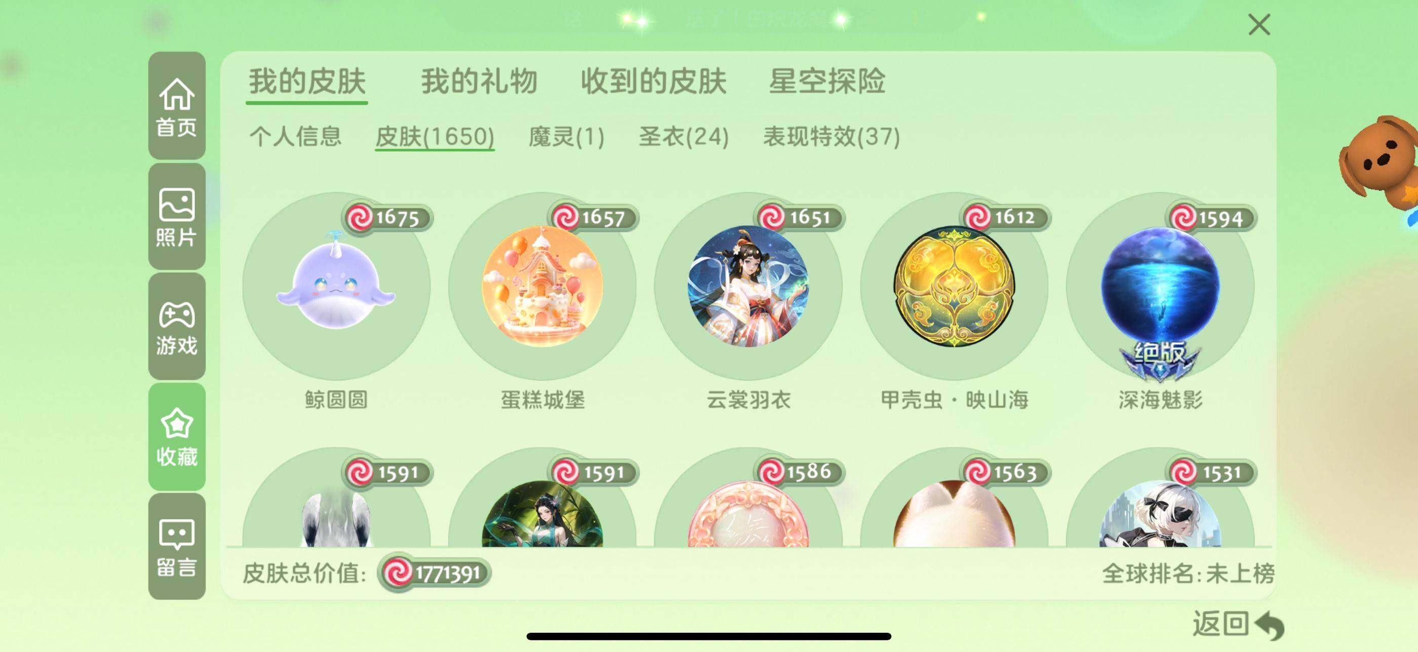 http://www.zhanghaojia.com/