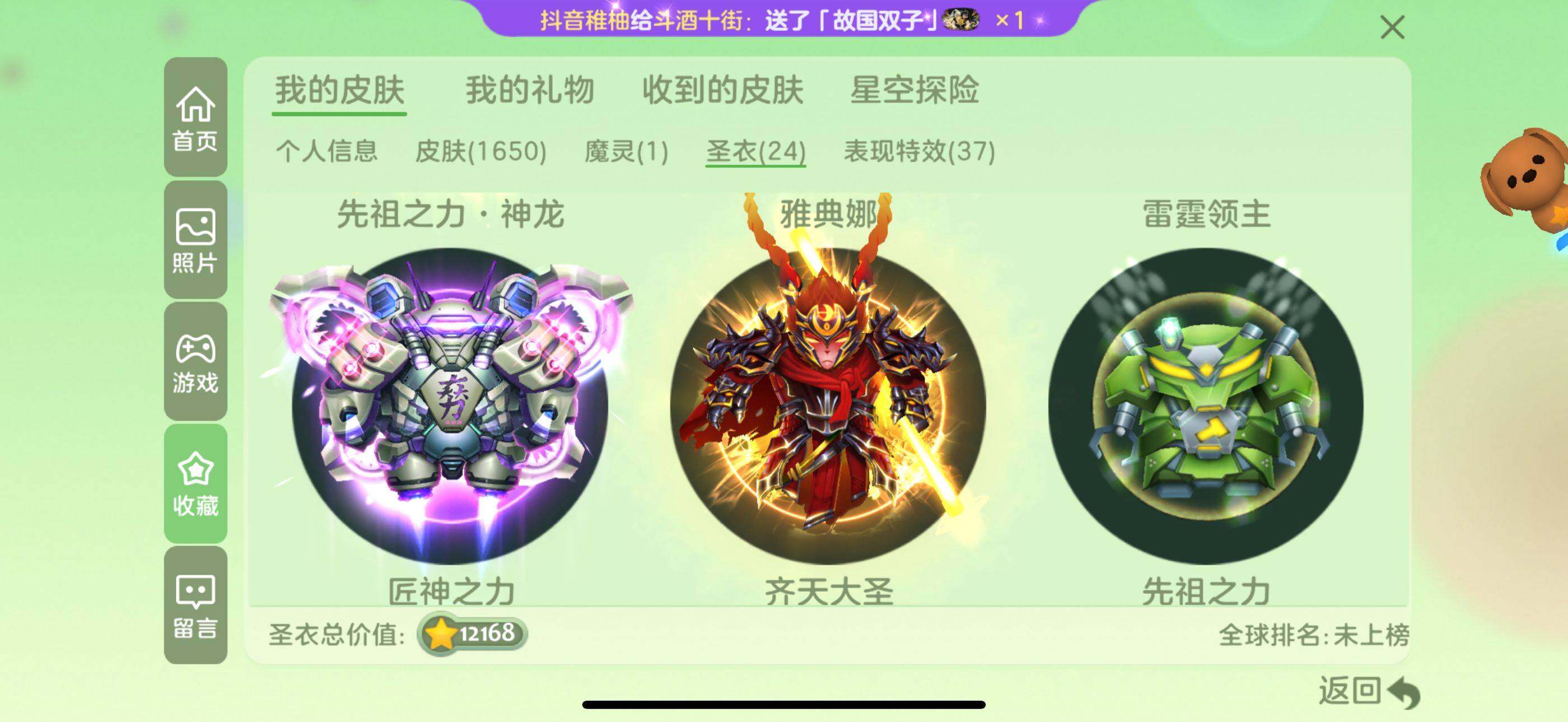 http://www.zhanghaojia.com/