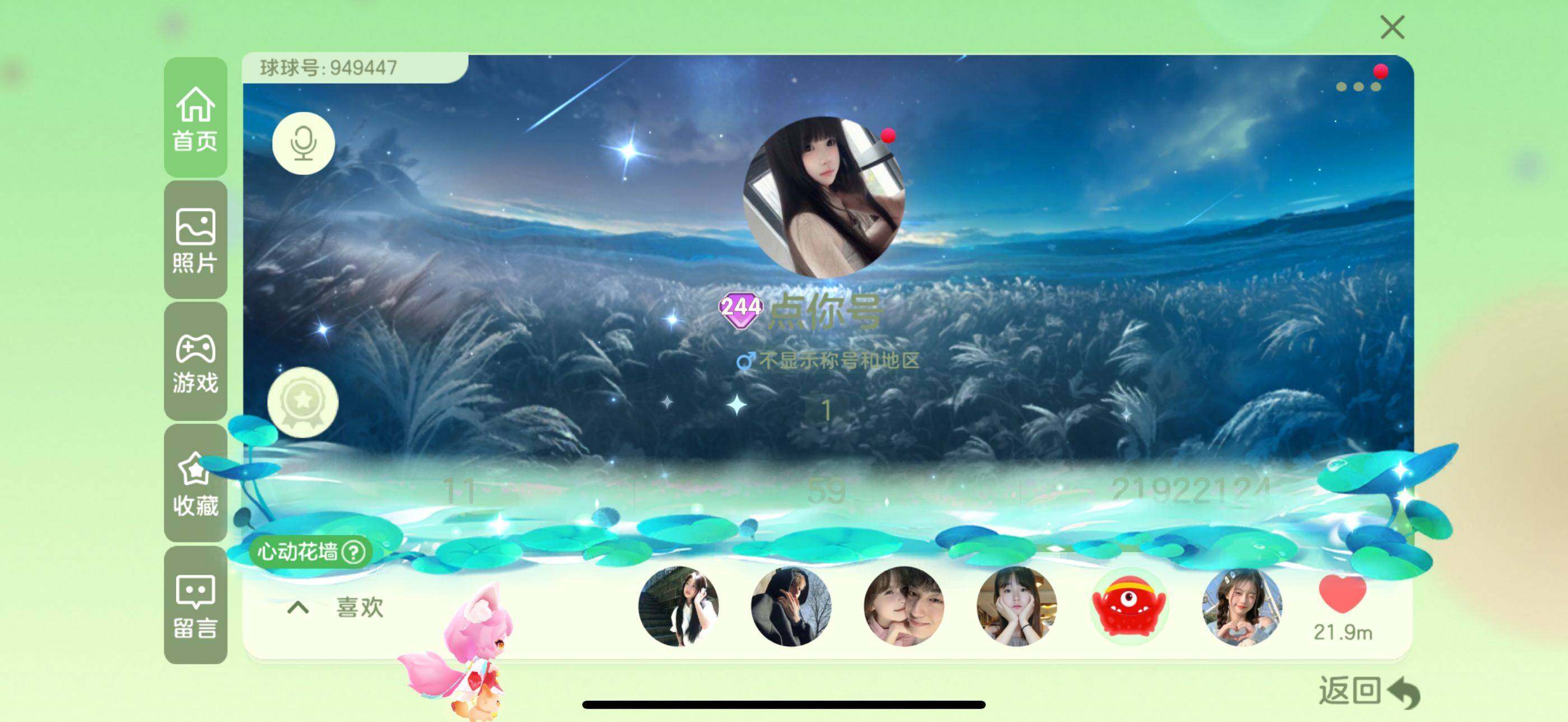 http://www.zhanghaojia.com/