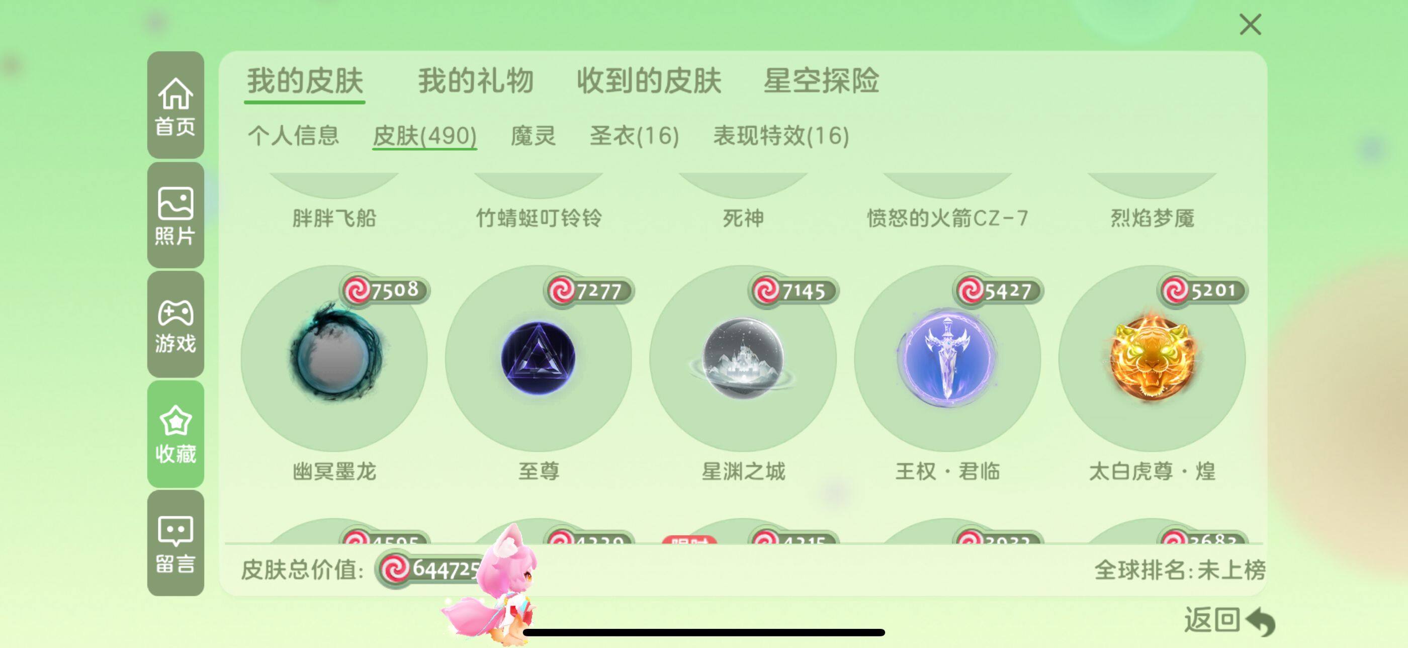 http://www.zhanghaojia.com/