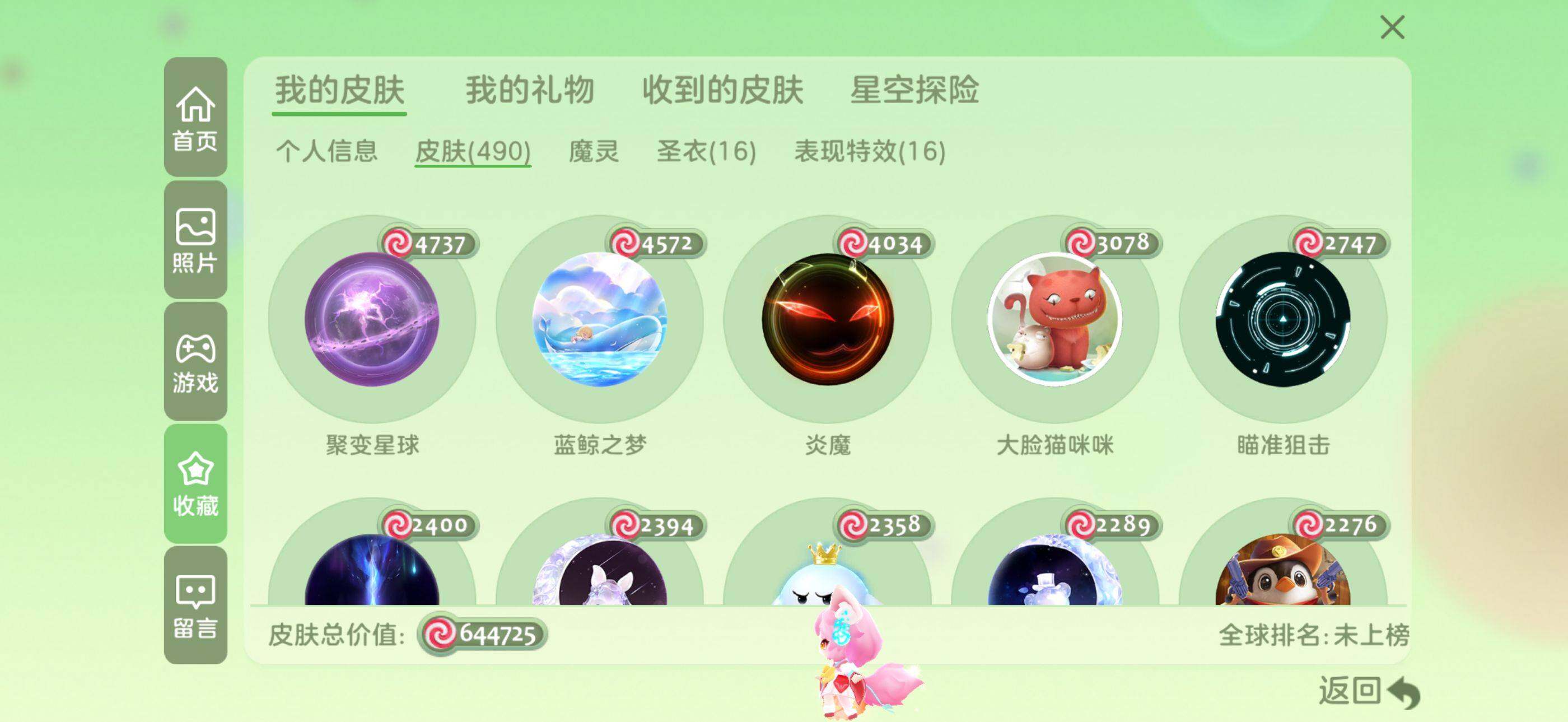 http://www.zhanghaojia.com/