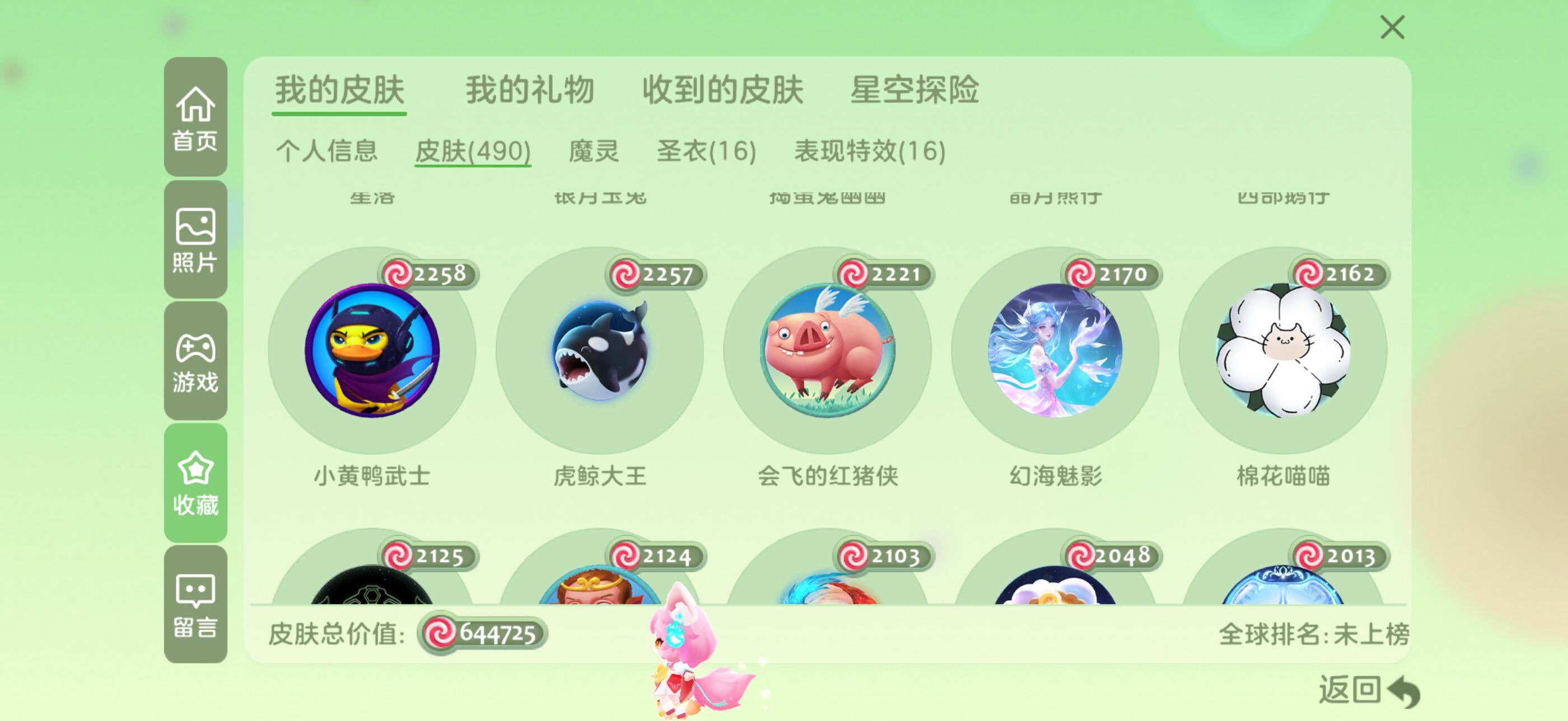 http://www.zhanghaojia.com/