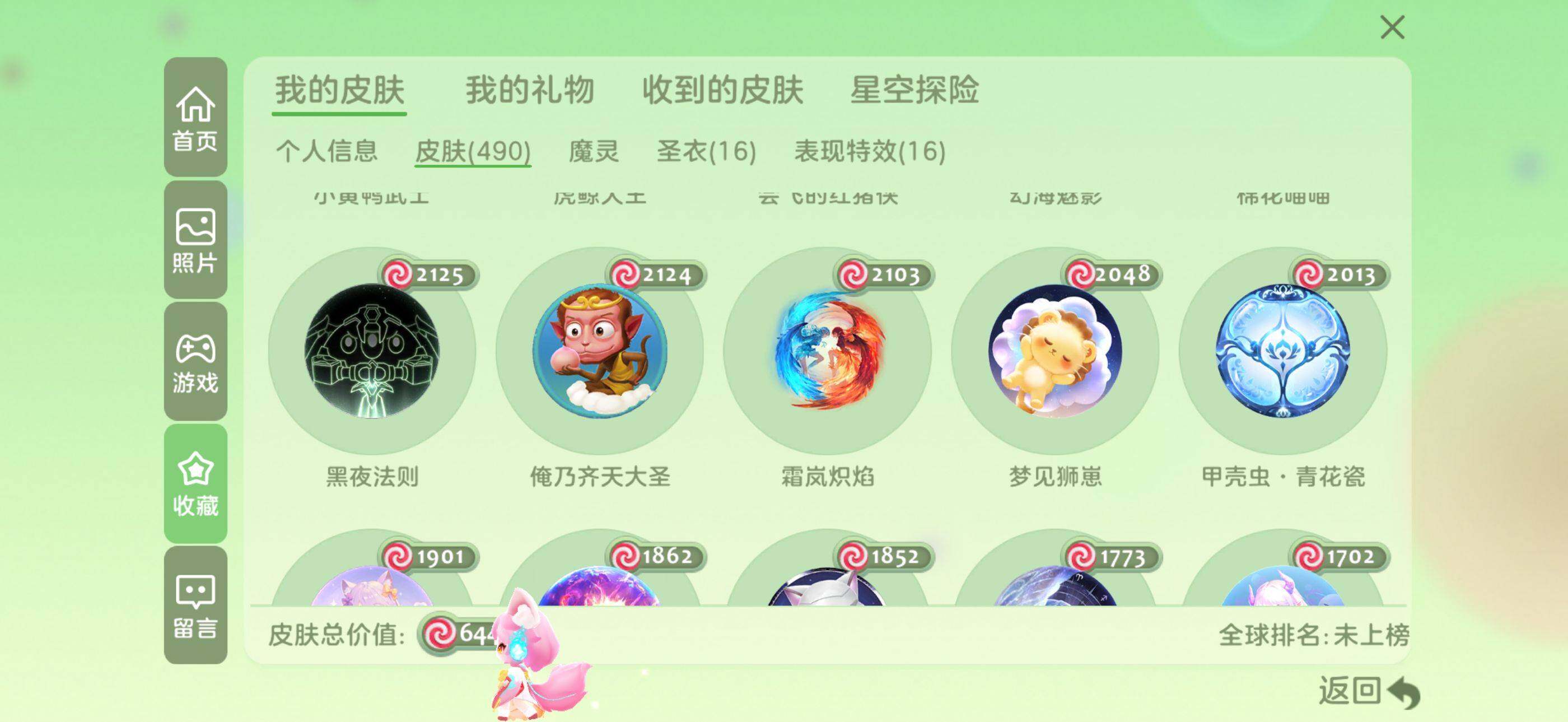 http://www.zhanghaojia.com/
