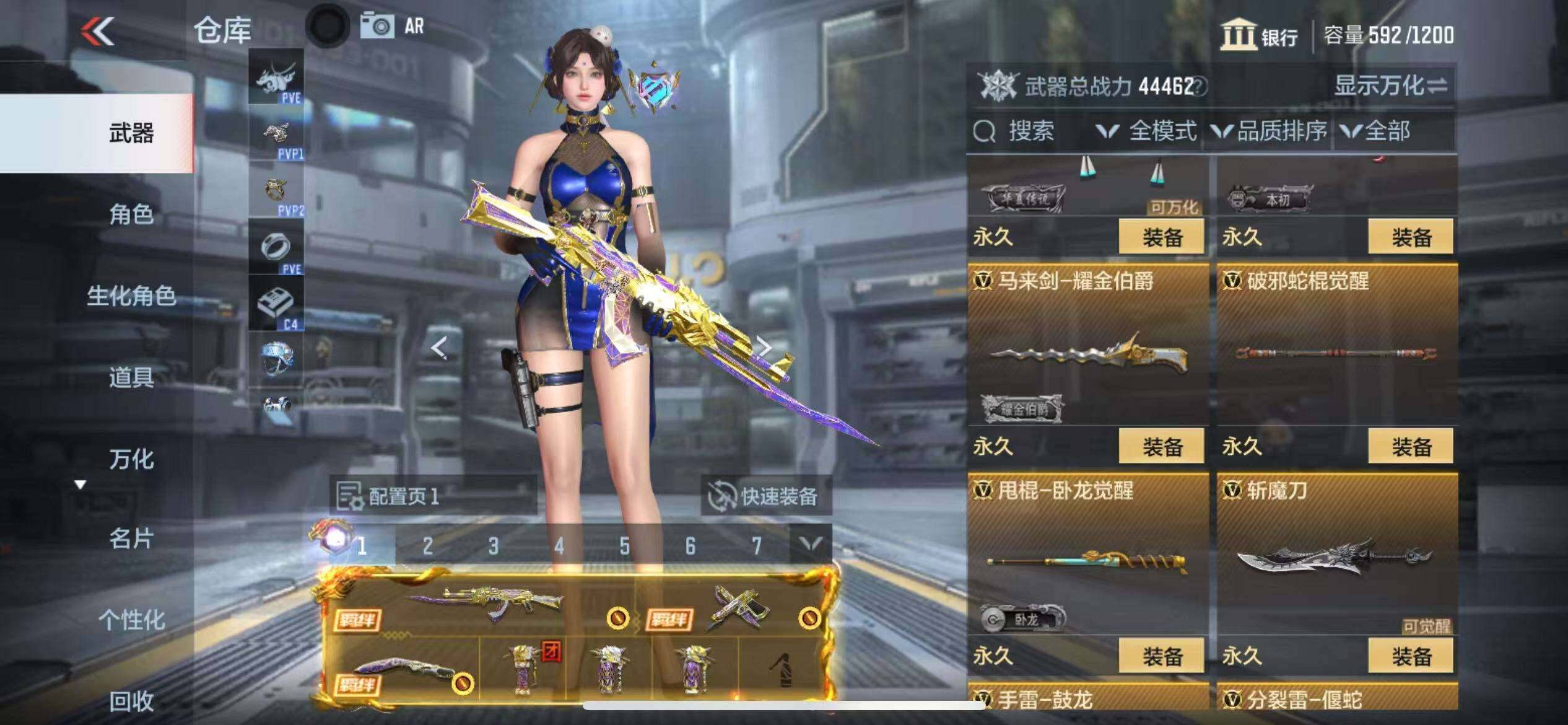 CFMZY341121枪战王者账号详情图10