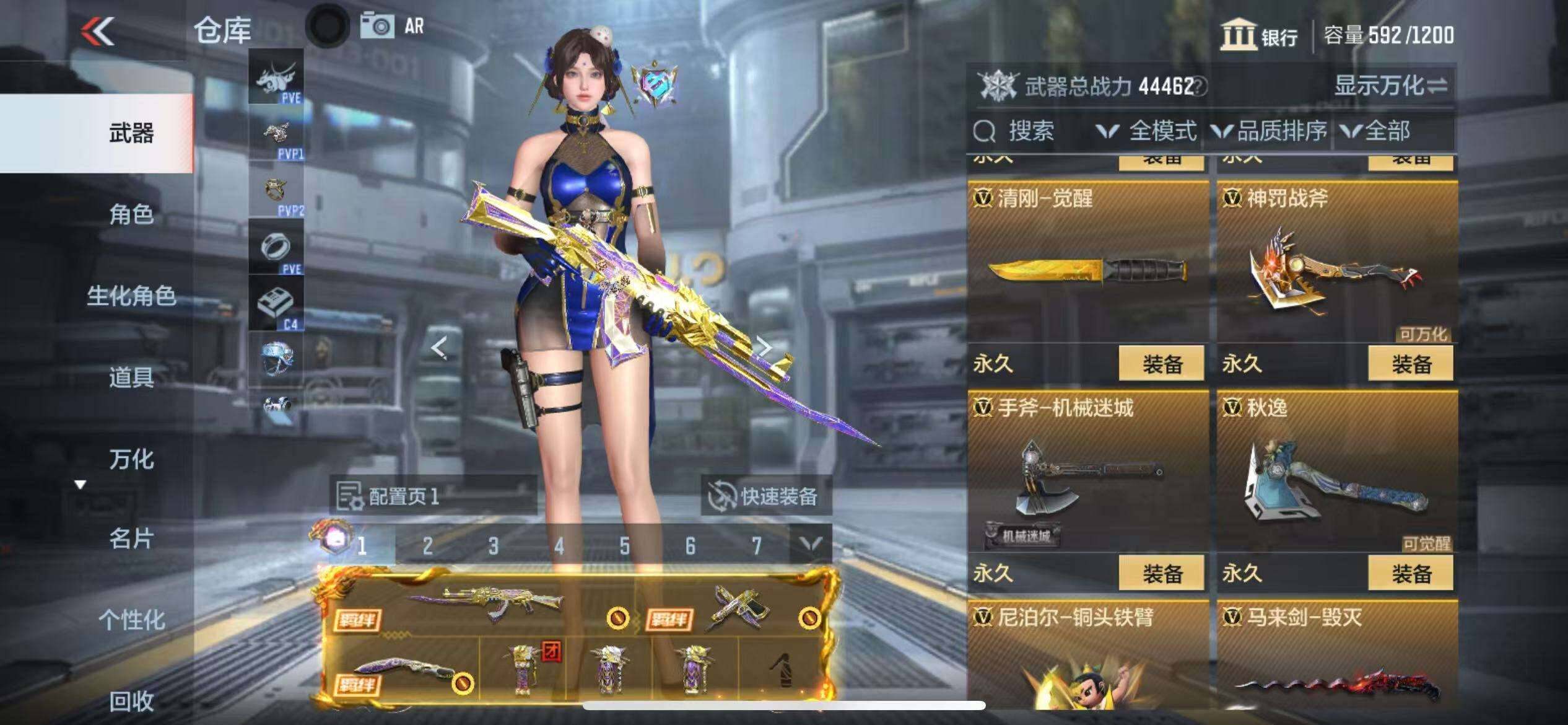 CFMZY341121枪战王者账号详情图12