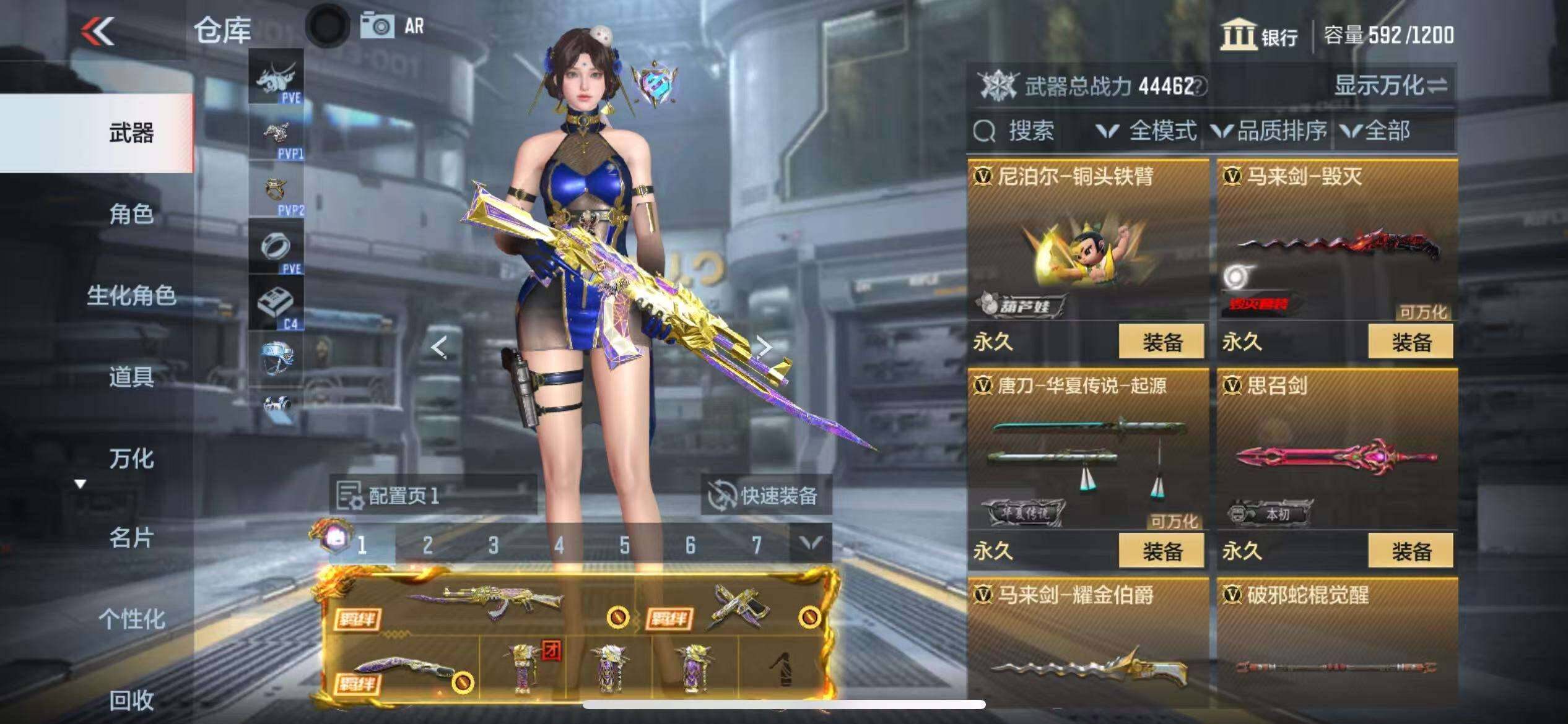 CFMZY341121枪战王者账号详情图13