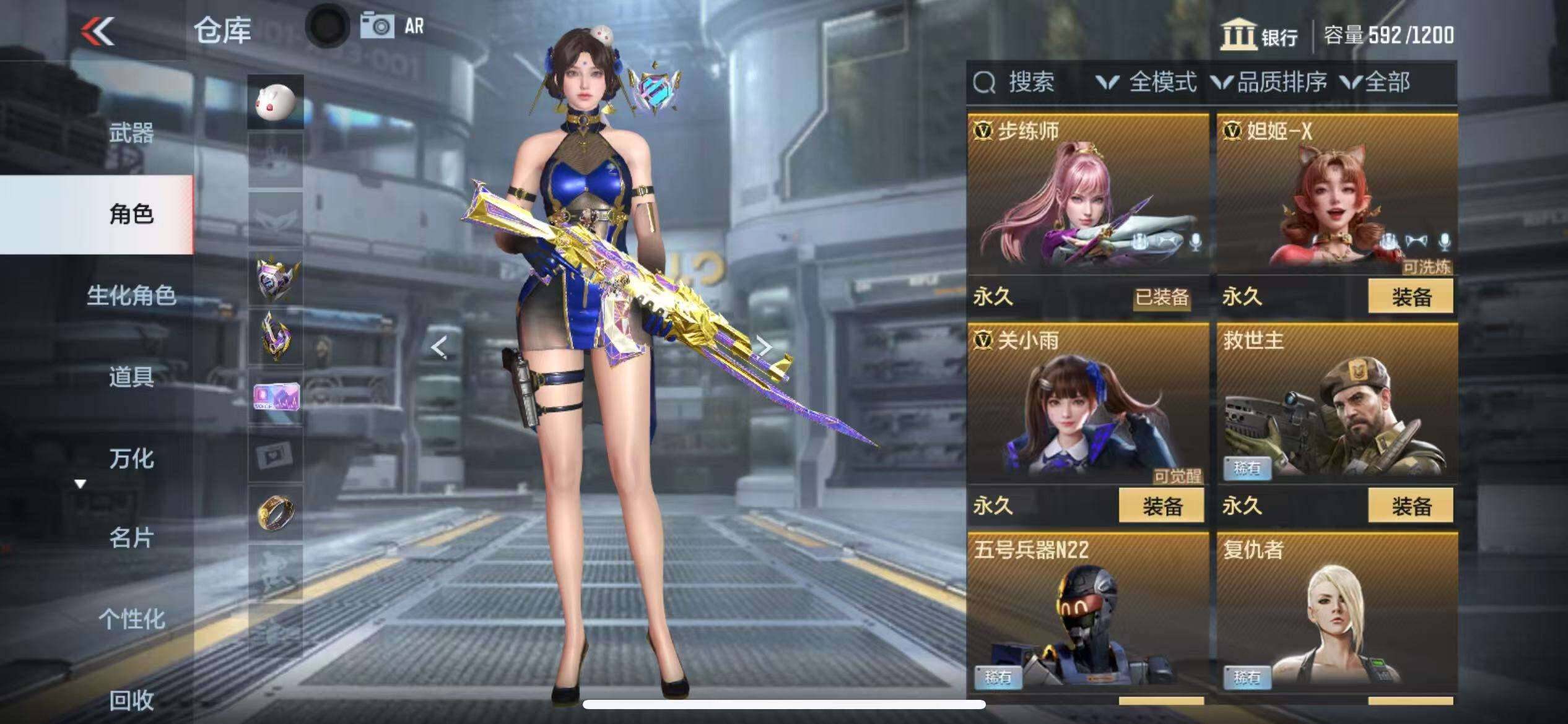 CFMZY341121枪战王者账号详情图23