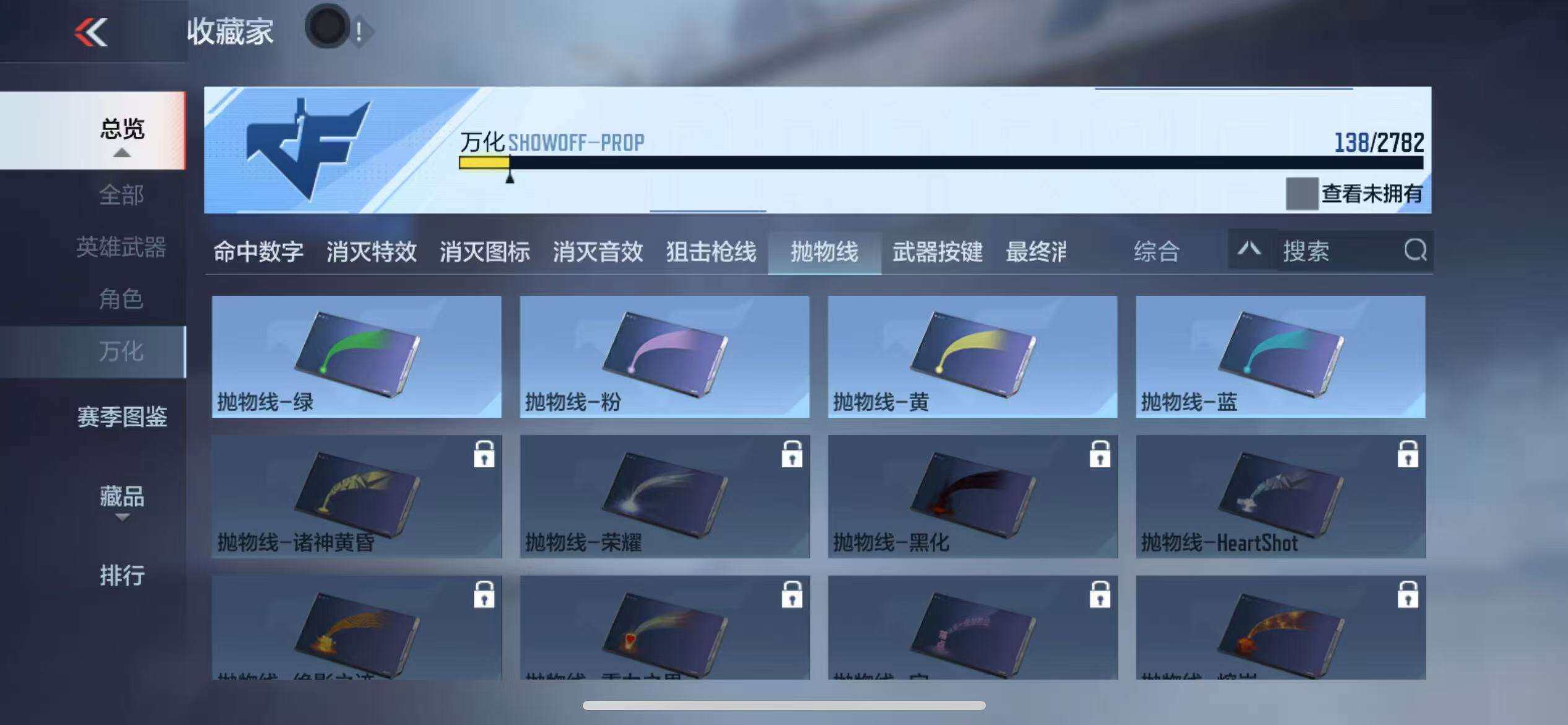 CFMZY341121枪战王者账号详情图34