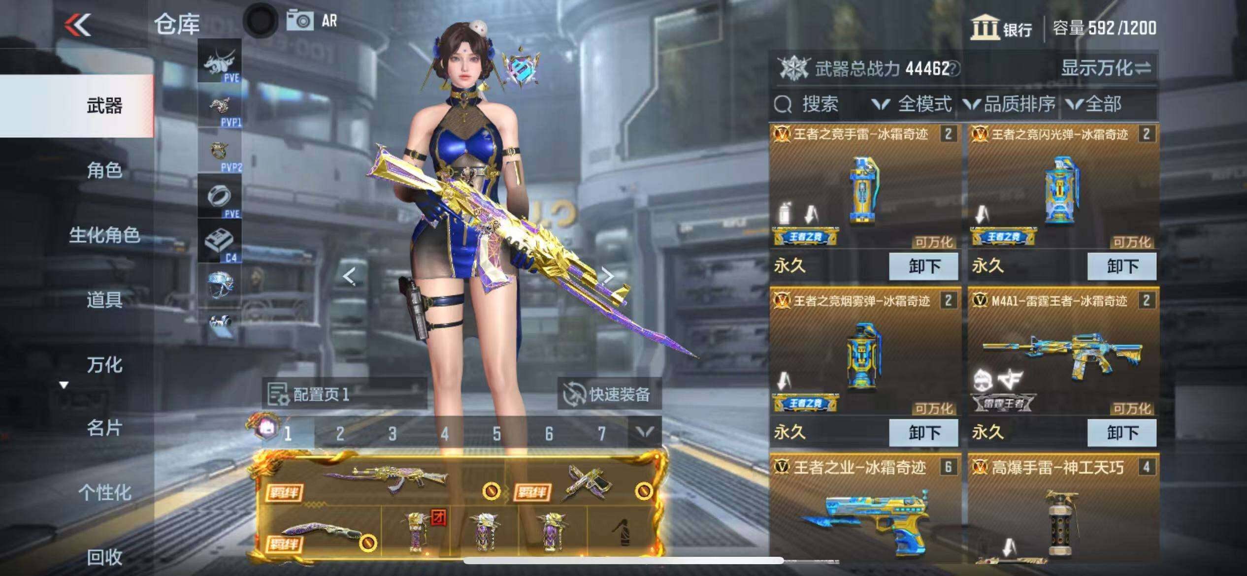 CFMZY341121枪战王者账号详情图5