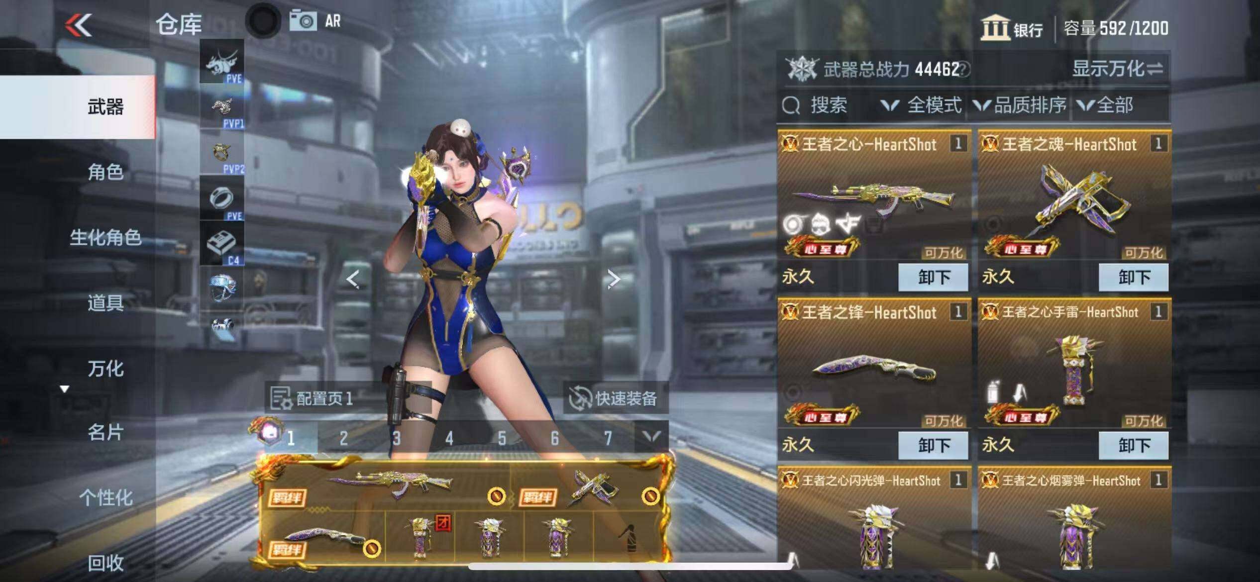 CFMZY341121枪战王者账号详情图4