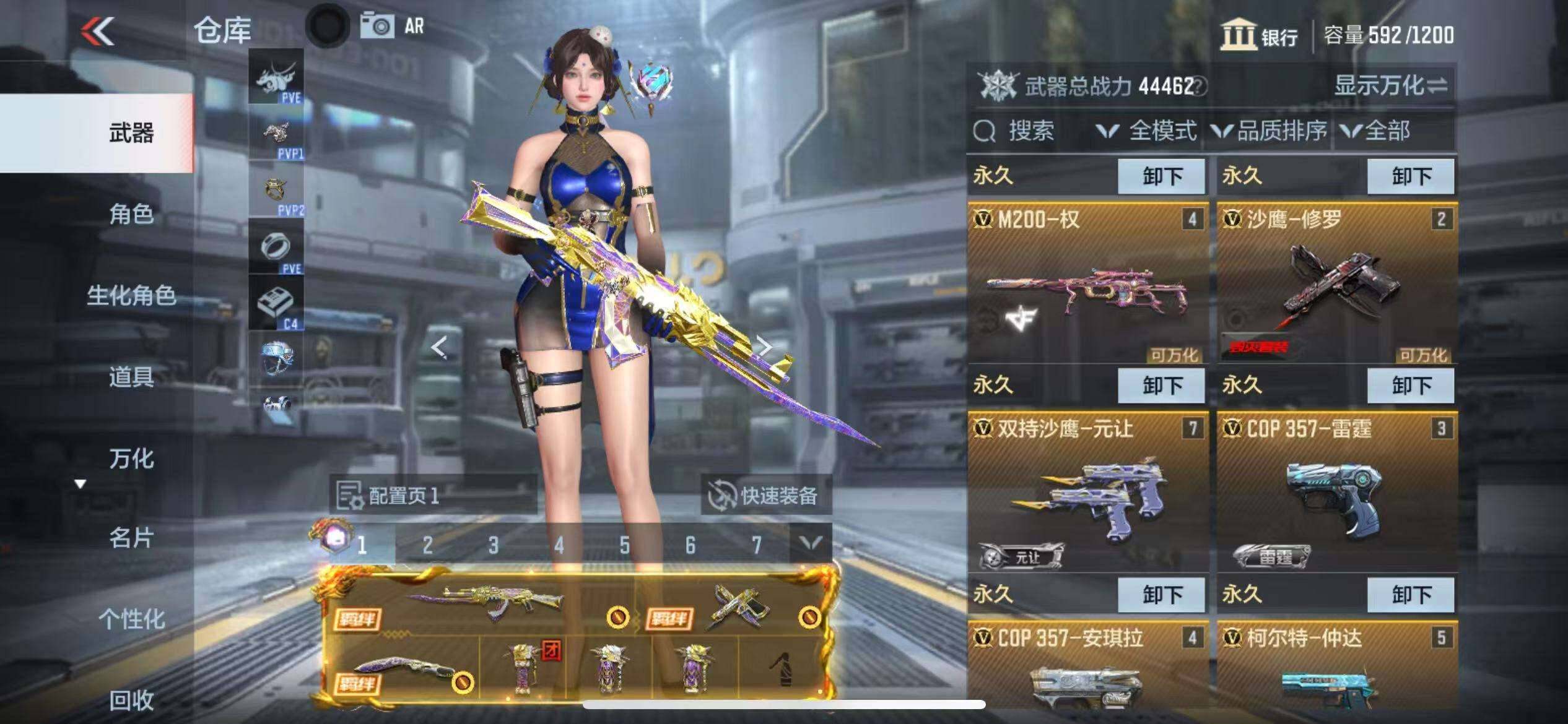 CFMZY341121枪战王者账号详情图7