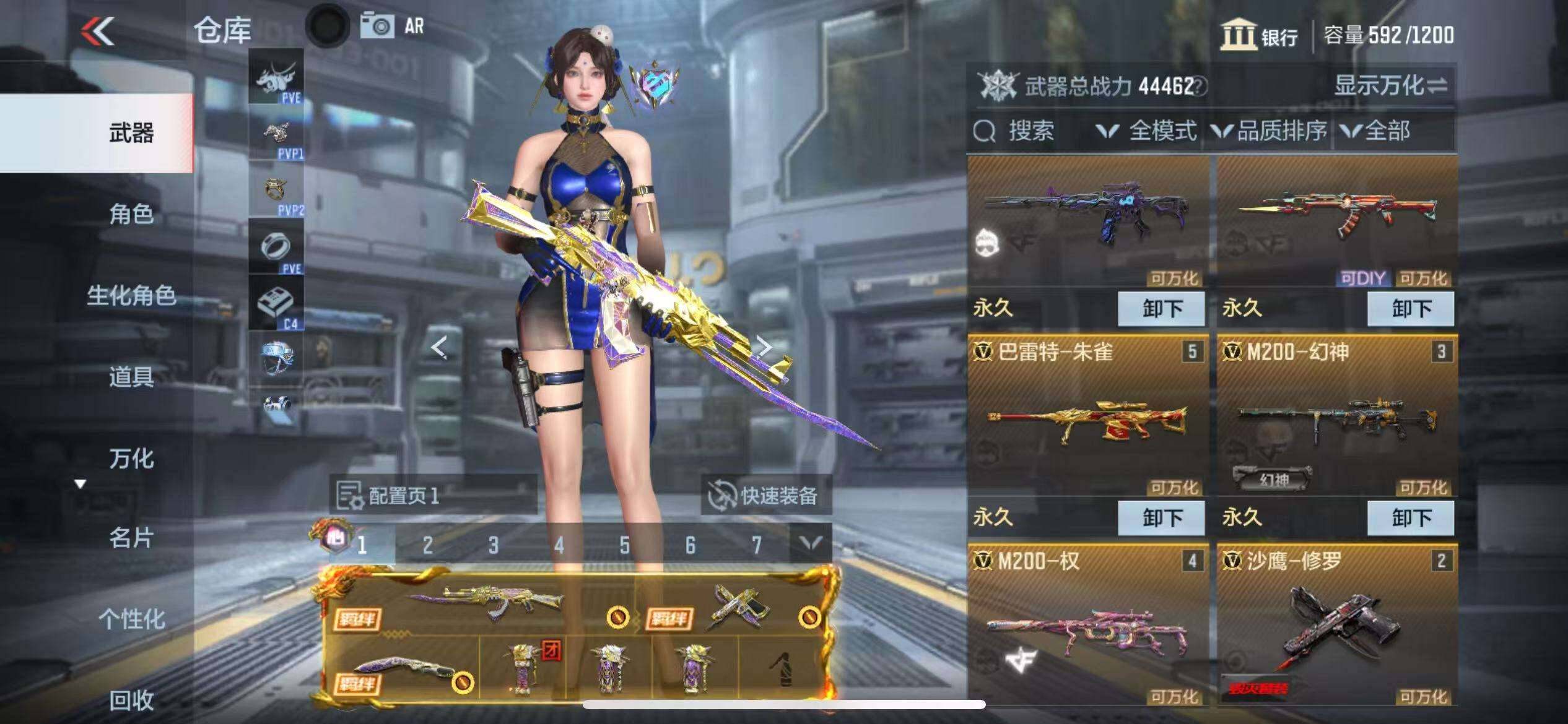 CFMZY341121枪战王者账号详情图8