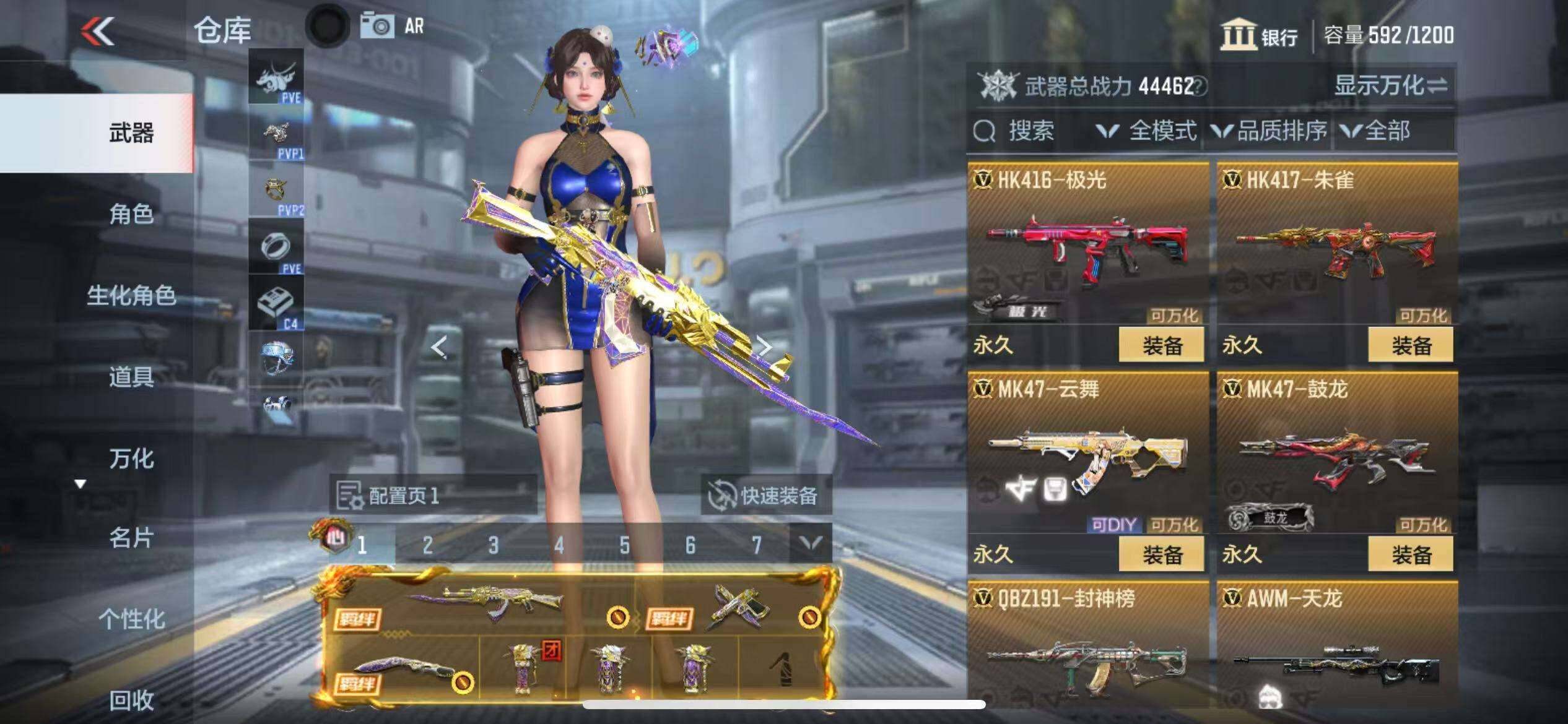 CFMZY341121枪战王者账号详情图16