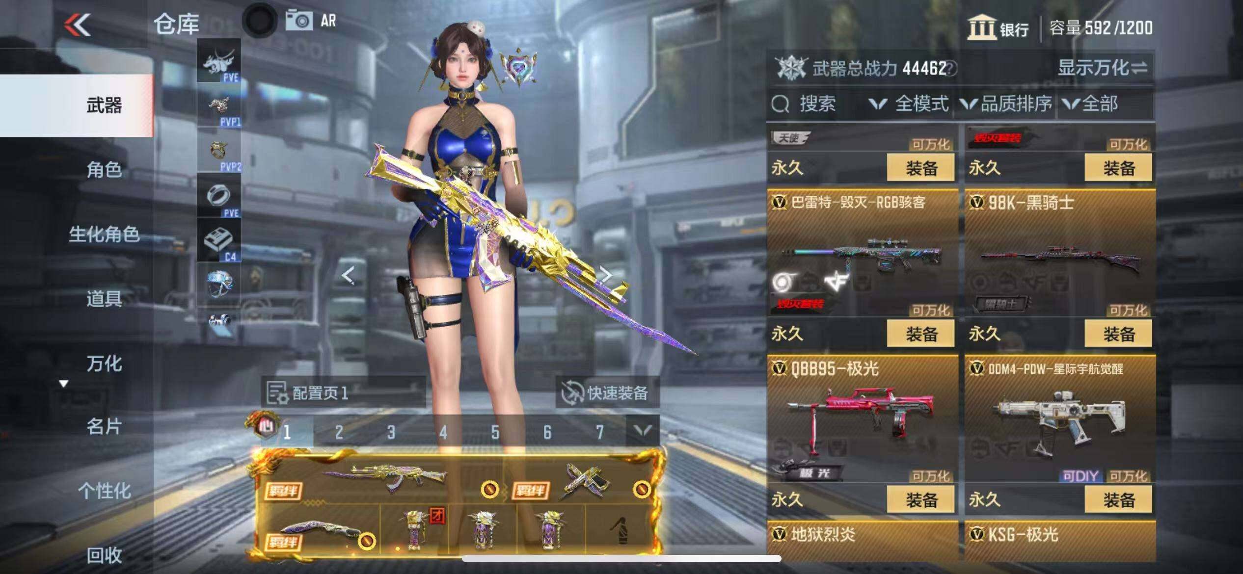 CFMZY341121枪战王者账号详情图17