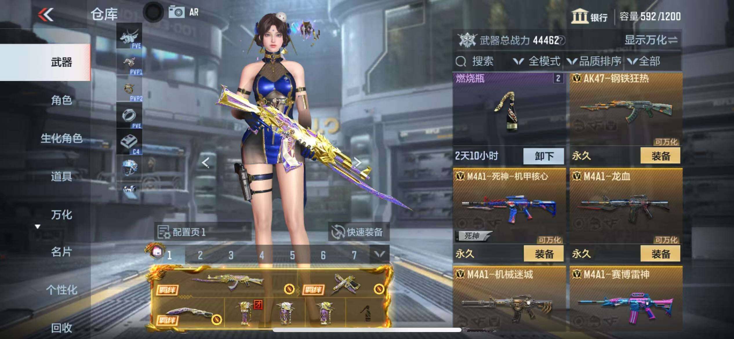 CFMZY341121枪战王者账号详情图18