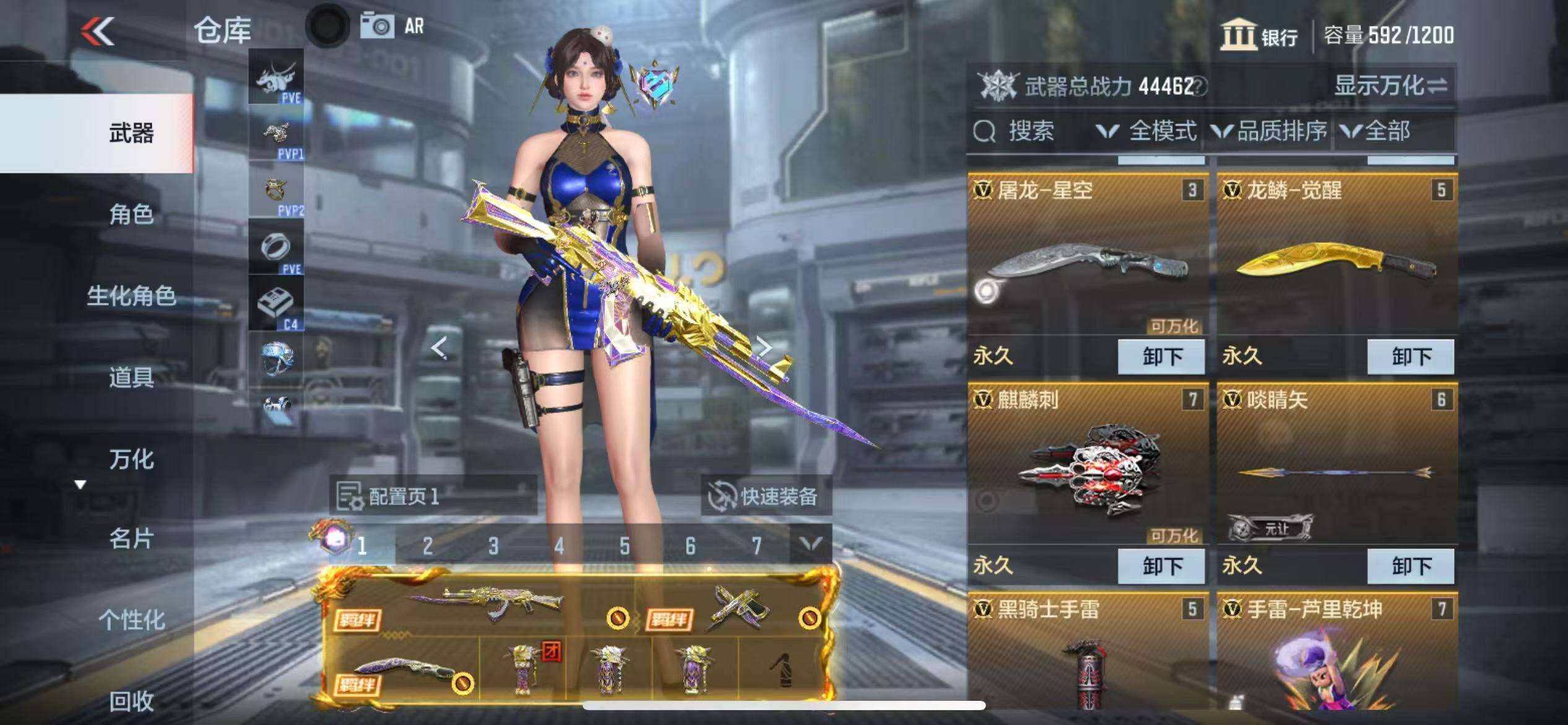CFMZY341121枪战王者账号详情图22