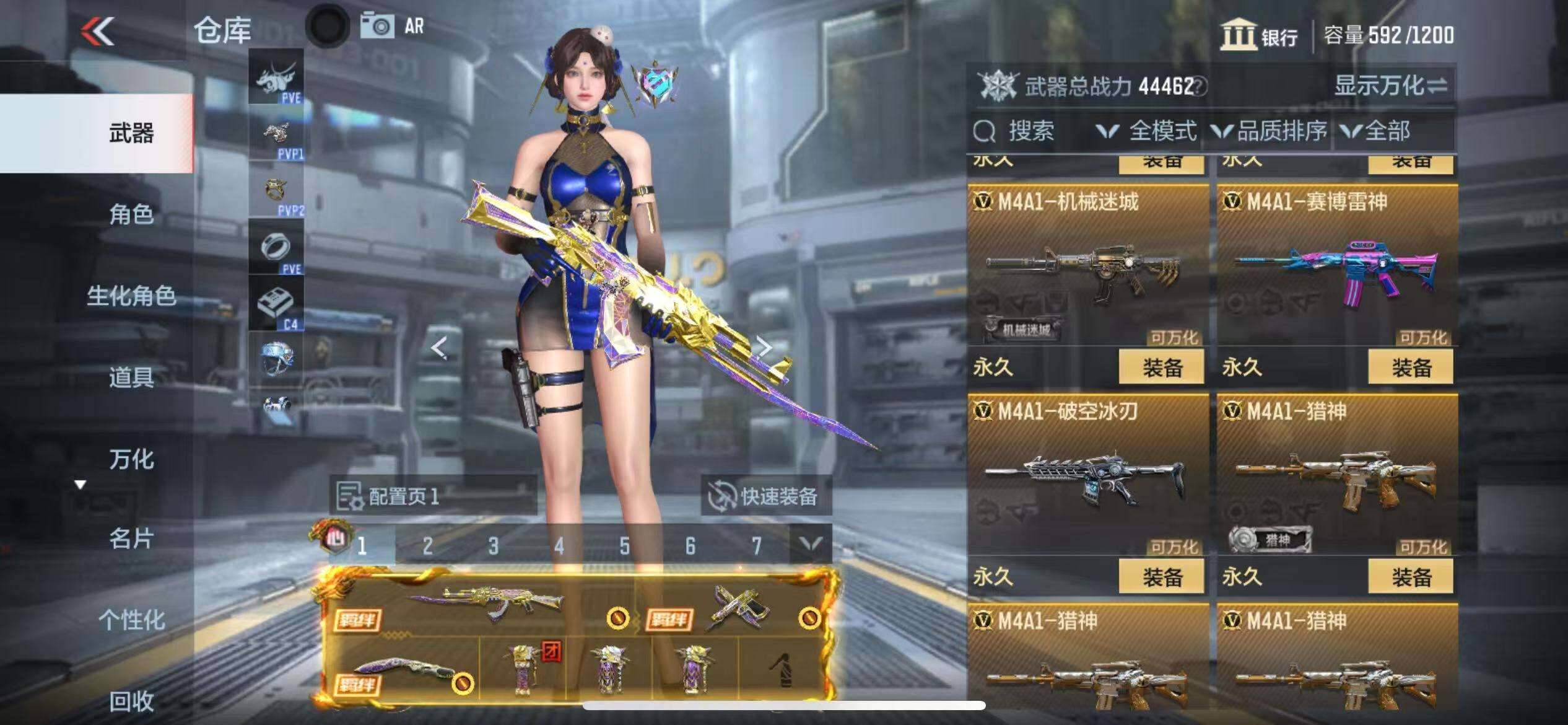 CFMZY341121枪战王者账号详情图21