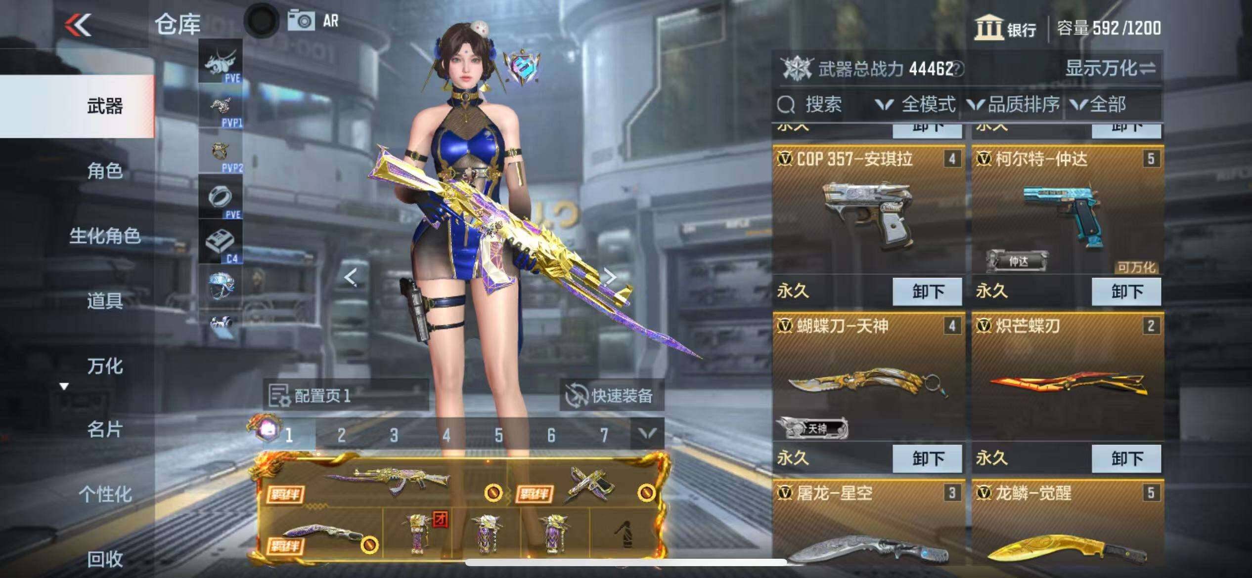 CFMZY341121枪战王者账号详情图15