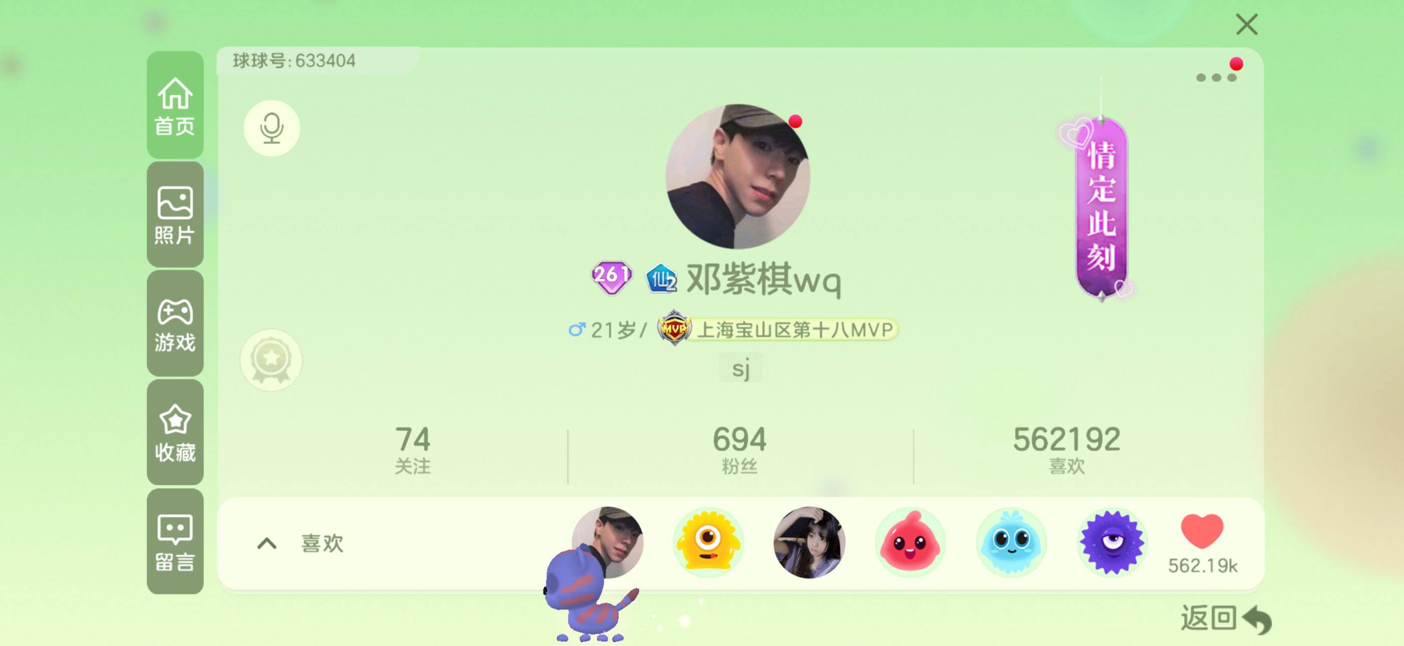 http://www.zhanghaojia.com/
