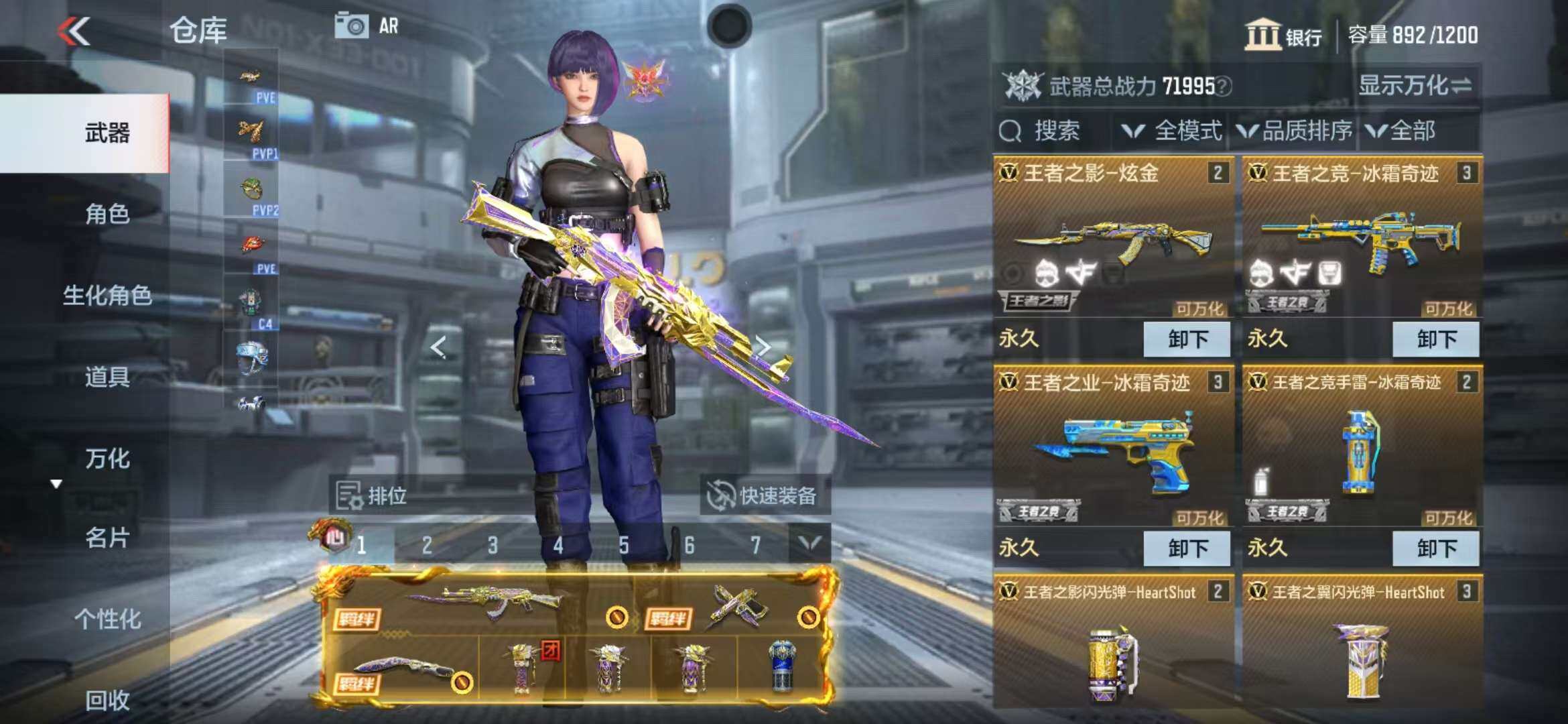 CFMZY341188枪战王者账号详情图6