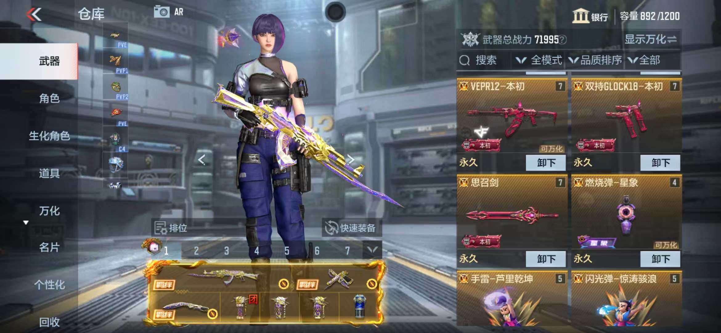 CFMZY341188枪战王者账号详情图8