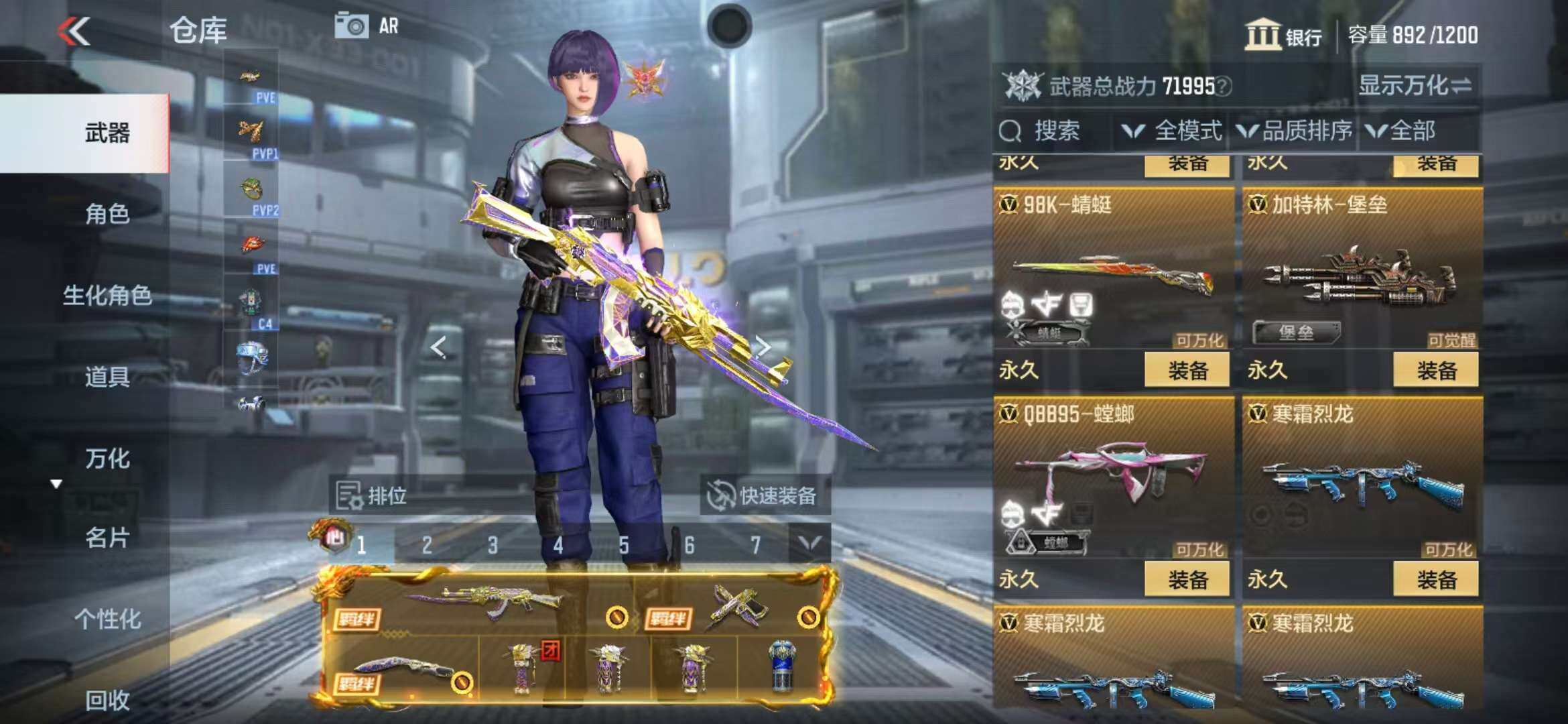CFMZY341188枪战王者账号详情图9