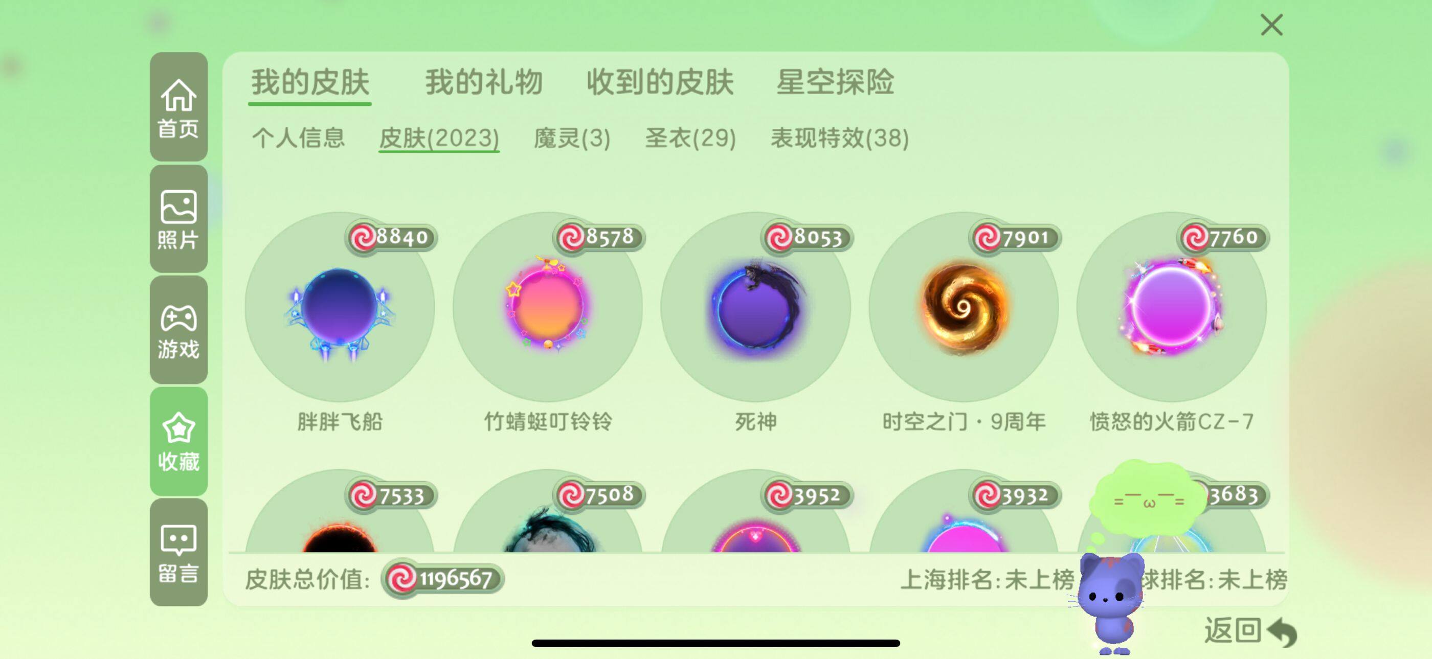 http://www.zhanghaojia.com/
