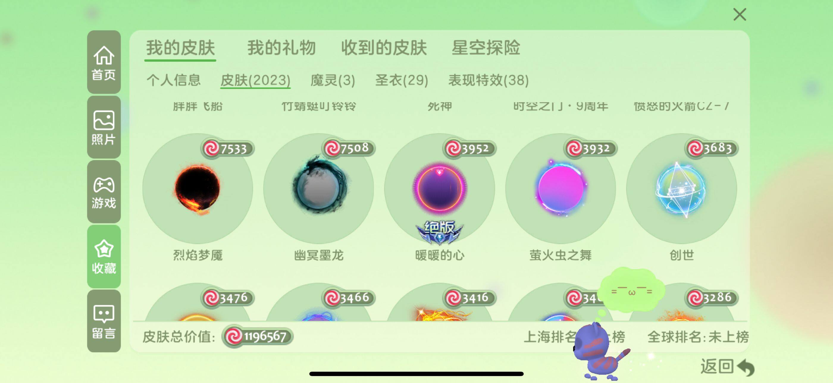 http://www.zhanghaojia.com/