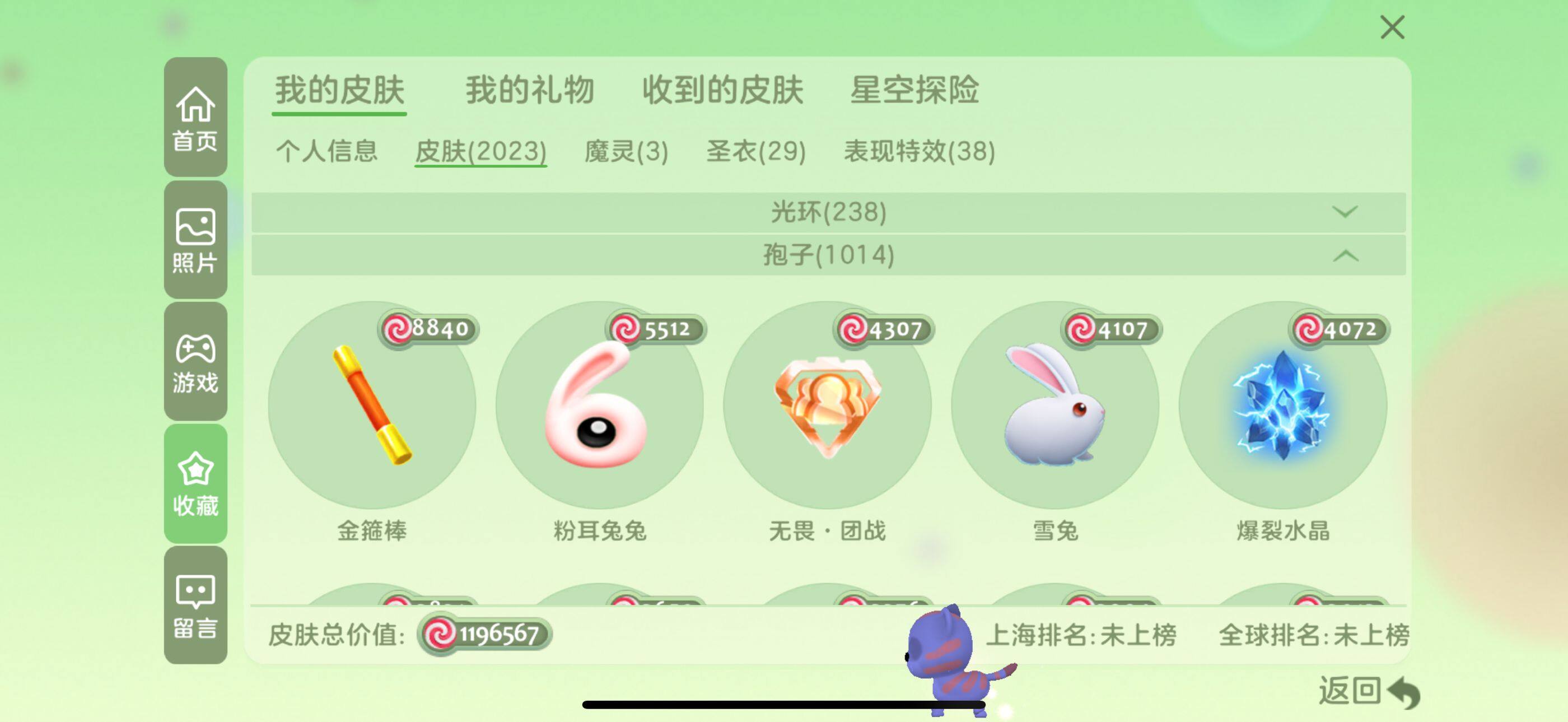 http://www.zhanghaojia.com/