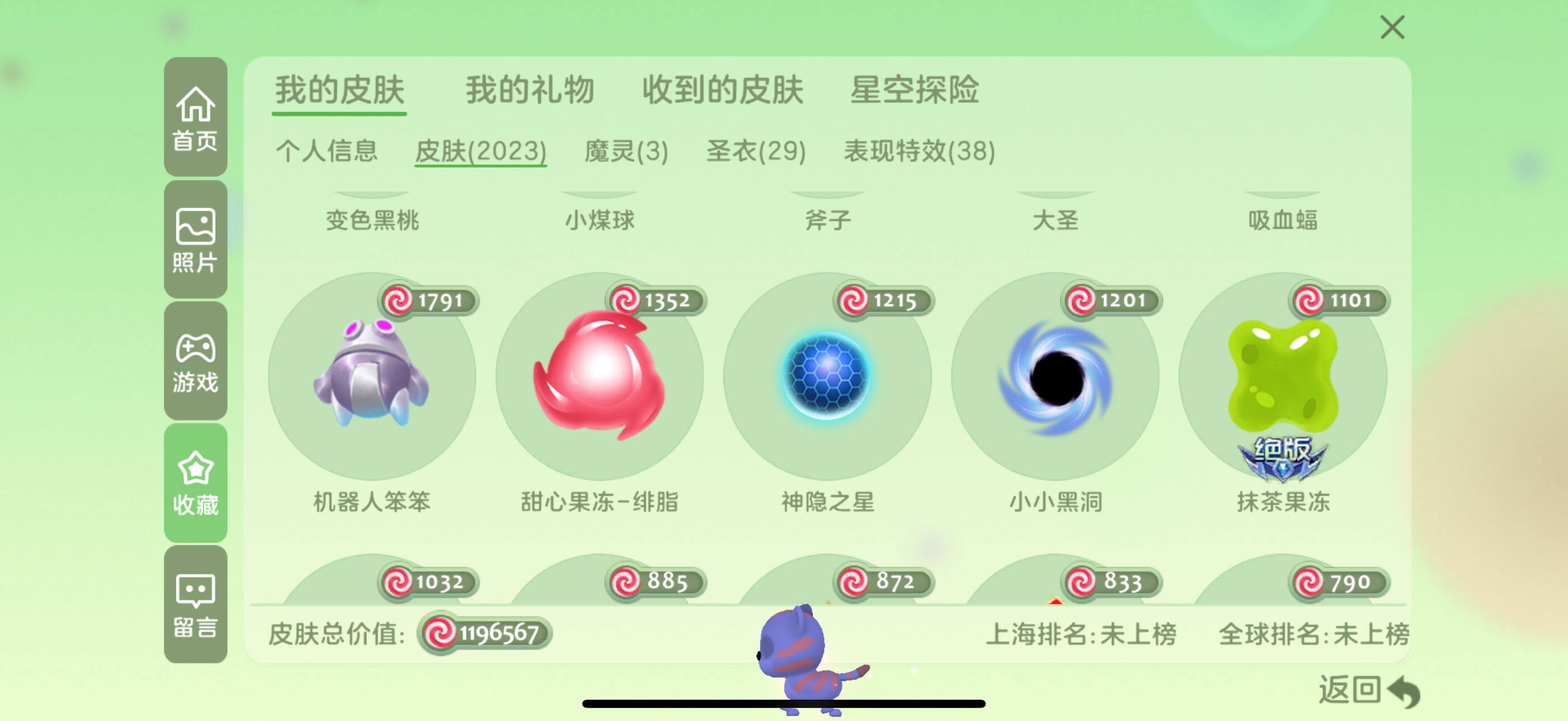 http://www.zhanghaojia.com/