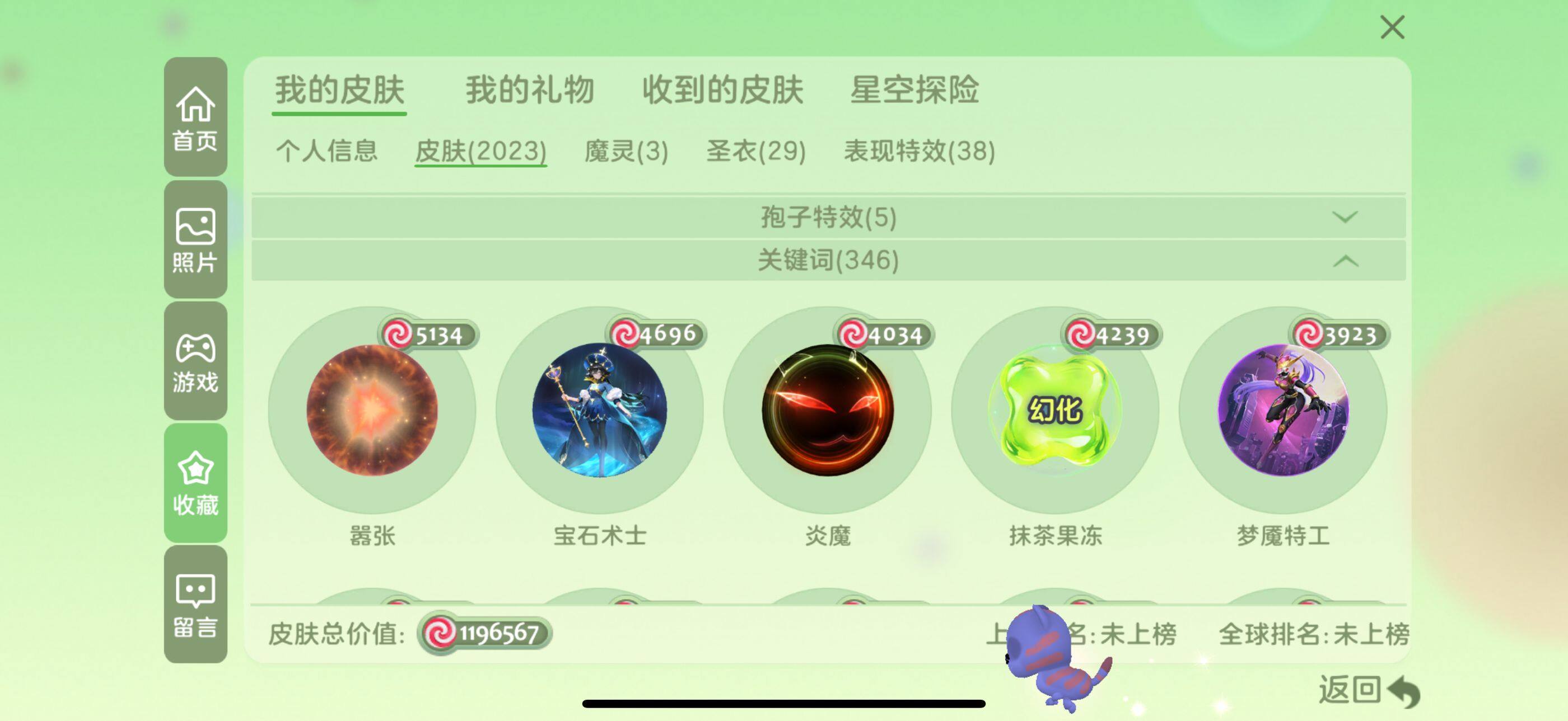 http://www.zhanghaojia.com/