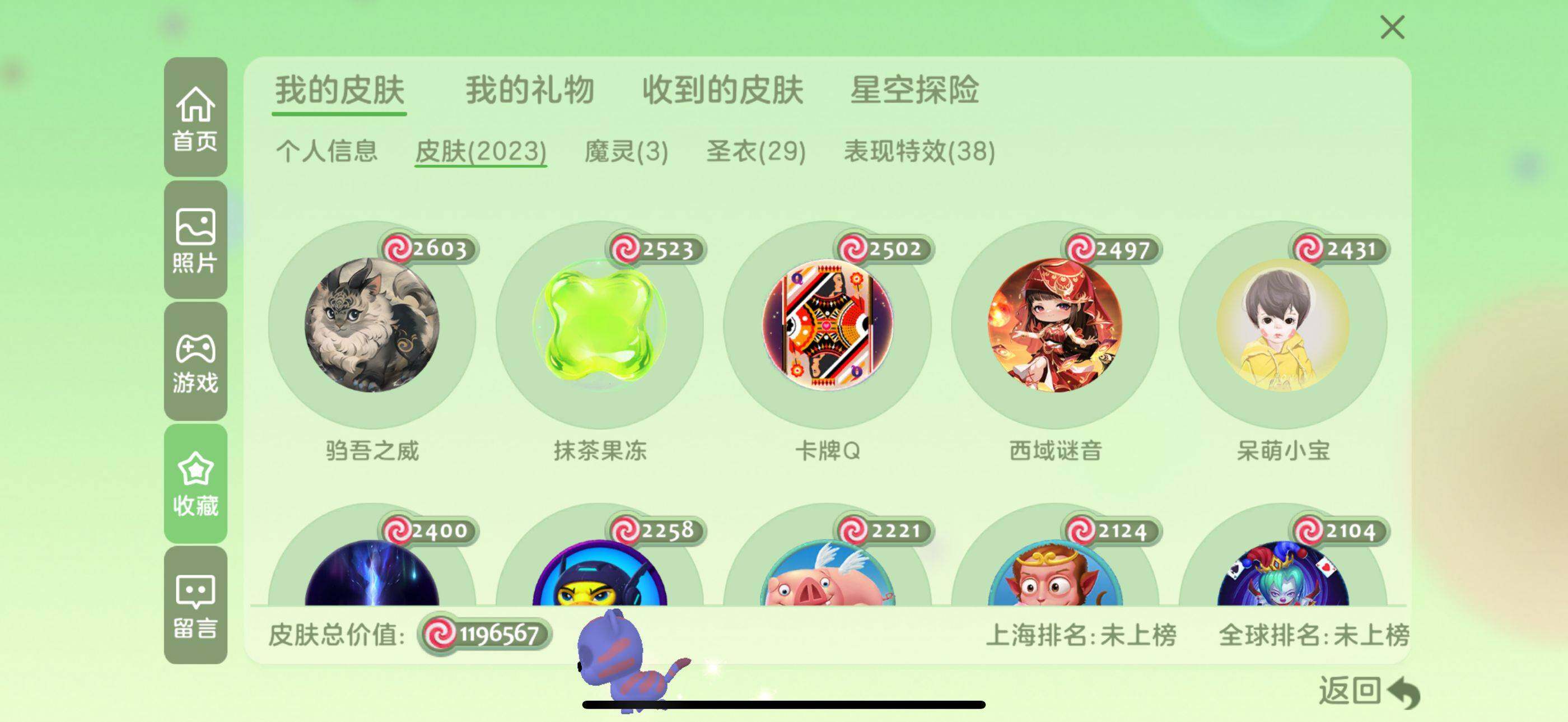 http://www.zhanghaojia.com/